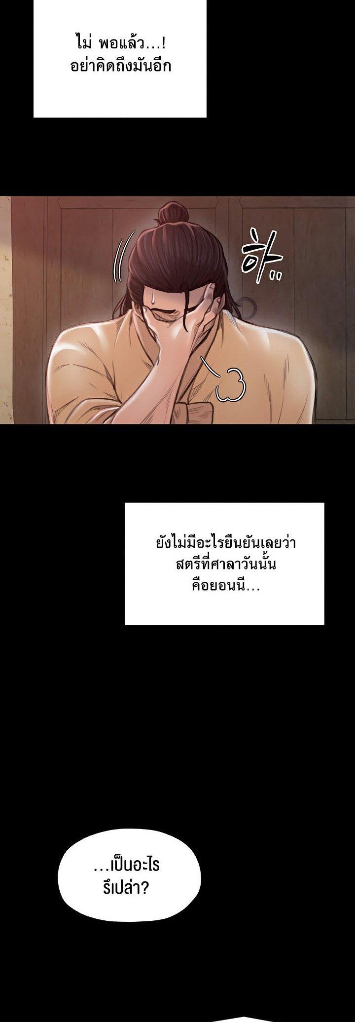 Doujin-Lc- อ่าน โดจิน มังฮวา เกาหลี ญี่ปุ่น จีน แปลไทย The Servant’s Story ตอนที่ 1 2 3 4 5 6 7 8 9 10 11 12 13 14 ฟรี ไม่มีโฆษณา อ่าน โดจิน Manhwa เกาหลี ญี่ปุ่น จีน เรามีครบ คัดมาให้เน้นๆ โดจิน 18+ รับประกันความฟินโดย  Doujin Lc