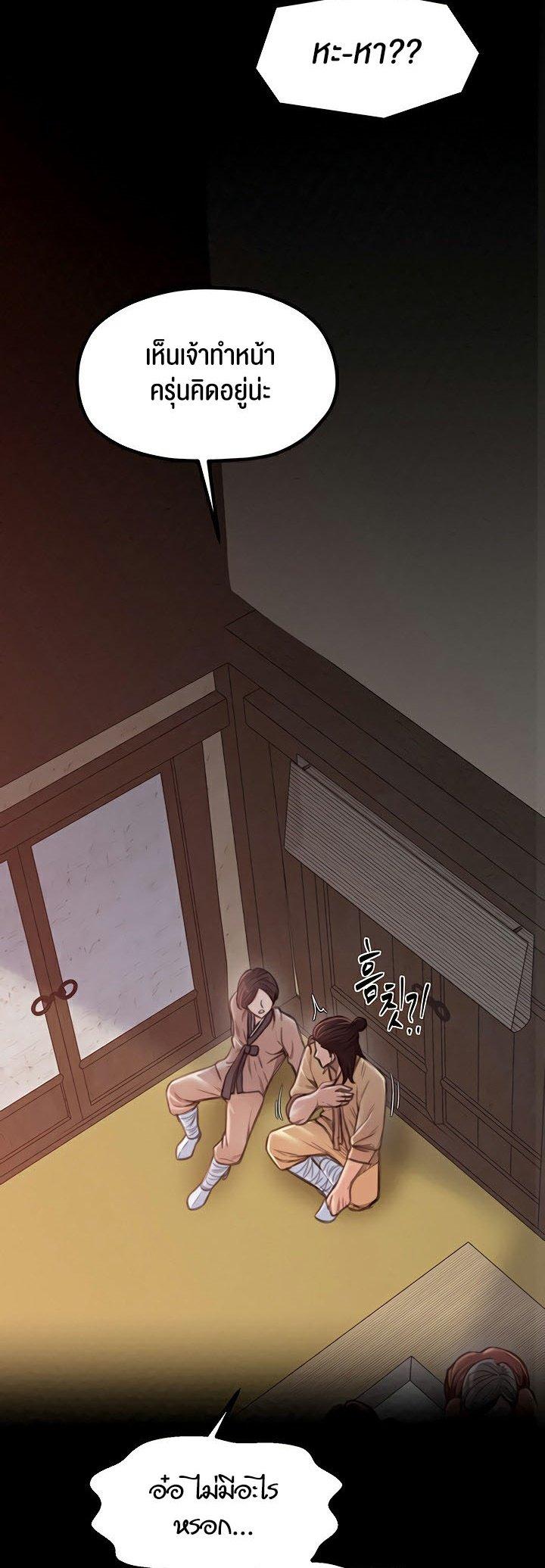 Doujin-Lc- อ่าน โดจิน มังฮวา เกาหลี ญี่ปุ่น จีน แปลไทย The Servant’s Story ตอนที่ 1 2 3 4 5 6 7 8 9 10 11 12 13 14 ฟรี ไม่มีโฆษณา อ่าน โดจิน Manhwa เกาหลี ญี่ปุ่น จีน เรามีครบ คัดมาให้เน้นๆ โดจิน 18+ รับประกันความฟินโดย  Doujin Lc