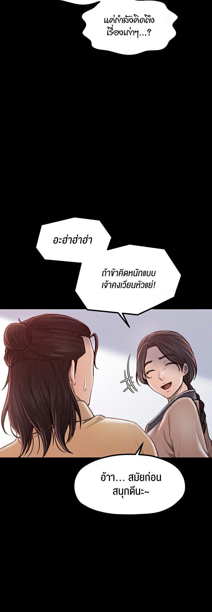 Doujin-Lc- อ่าน โดจิน มังฮวา เกาหลี ญี่ปุ่น จีน แปลไทย The Servant’s Story ตอนที่ 1 2 3 4 5 6 7 8 9 10 11 12 13 14 ฟรี ไม่มีโฆษณา อ่าน โดจิน Manhwa เกาหลี ญี่ปุ่น จีน เรามีครบ คัดมาให้เน้นๆ โดจิน 18+ รับประกันความฟินโดย  Doujin Lc
