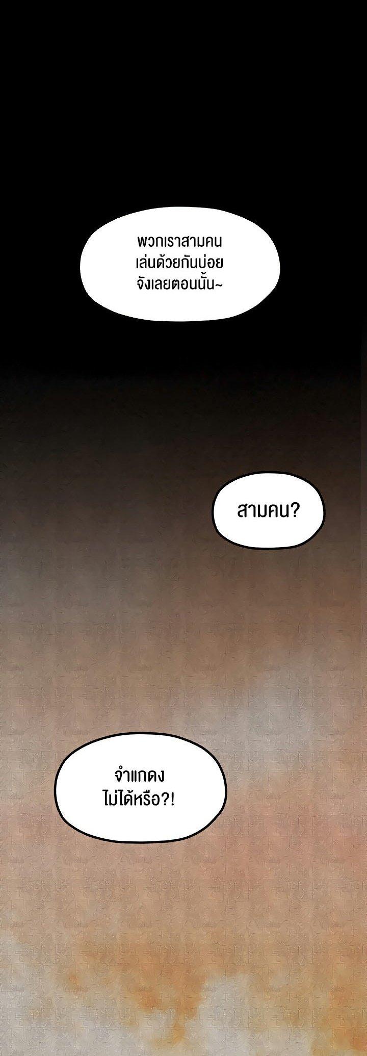 Doujin-Lc- อ่าน โดจิน มังฮวา เกาหลี ญี่ปุ่น จีน แปลไทย The Servant’s Story ตอนที่ 1 2 3 4 5 6 7 8 9 10 11 12 13 14 ฟรี ไม่มีโฆษณา อ่าน โดจิน Manhwa เกาหลี ญี่ปุ่น จีน เรามีครบ คัดมาให้เน้นๆ โดจิน 18+ รับประกันความฟินโดย  Doujin Lc