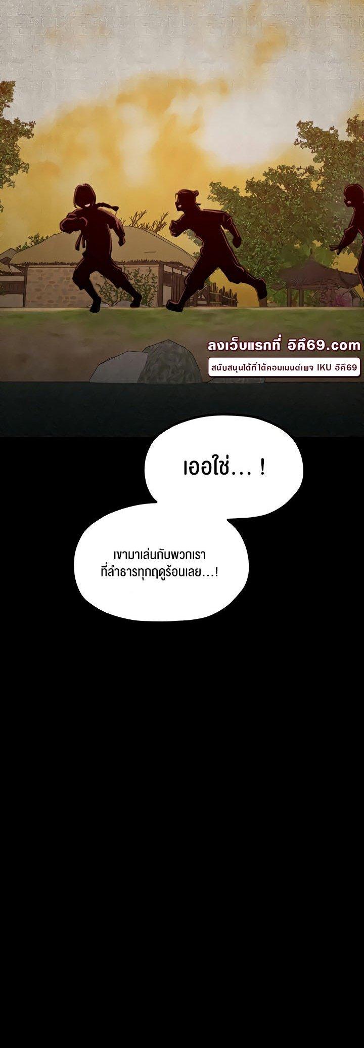 Doujin-Lc- อ่าน โดจิน มังฮวา เกาหลี ญี่ปุ่น จีน แปลไทย The Servant’s Story ตอนที่ 1 2 3 4 5 6 7 8 9 10 11 12 13 14 ฟรี ไม่มีโฆษณา อ่าน โดจิน Manhwa เกาหลี ญี่ปุ่น จีน เรามีครบ คัดมาให้เน้นๆ โดจิน 18+ รับประกันความฟินโดย  Doujin Lc