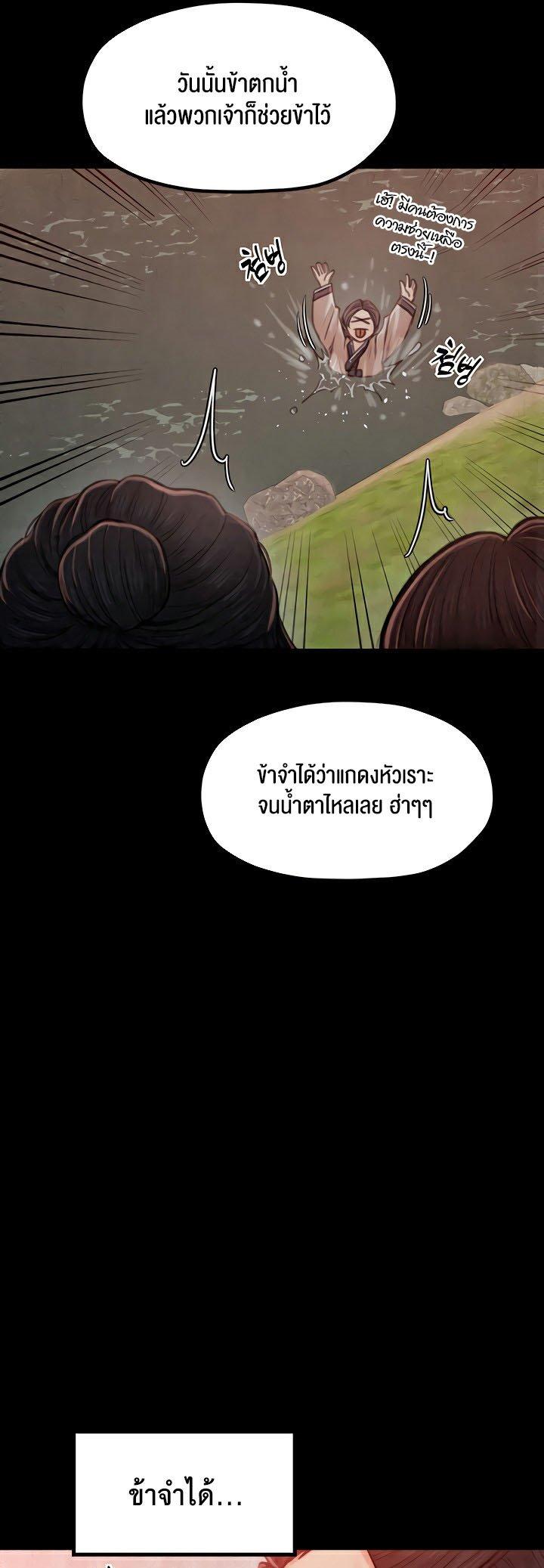 Doujin-Lc- อ่าน โดจิน มังฮวา เกาหลี ญี่ปุ่น จีน แปลไทย The Servant’s Story ตอนที่ 1 2 3 4 5 6 7 8 9 10 11 12 13 14 ฟรี ไม่มีโฆษณา อ่าน โดจิน Manhwa เกาหลี ญี่ปุ่น จีน เรามีครบ คัดมาให้เน้นๆ โดจิน 18+ รับประกันความฟินโดย  Doujin Lc