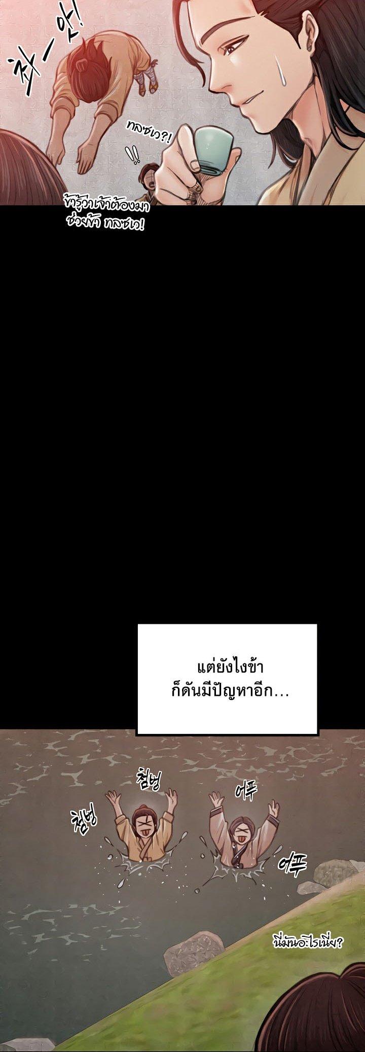 Doujin-Lc- อ่าน โดจิน มังฮวา เกาหลี ญี่ปุ่น จีน แปลไทย The Servant’s Story ตอนที่ 1 2 3 4 5 6 7 8 9 10 11 12 13 14 ฟรี ไม่มีโฆษณา อ่าน โดจิน Manhwa เกาหลี ญี่ปุ่น จีน เรามีครบ คัดมาให้เน้นๆ โดจิน 18+ รับประกันความฟินโดย  Doujin Lc