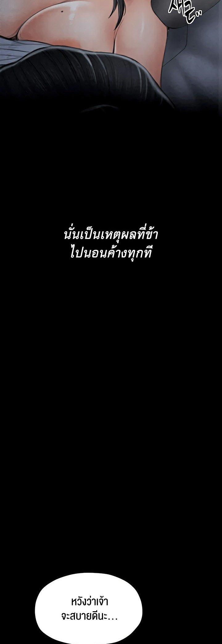 Doujin-Lc- อ่าน โดจิน มังฮวา เกาหลี ญี่ปุ่น จีน แปลไทย The Servant’s Story ตอนที่ 1 2 3 4 5 6 7 8 9 10 11 12 13 14 ฟรี ไม่มีโฆษณา อ่าน โดจิน Manhwa เกาหลี ญี่ปุ่น จีน เรามีครบ คัดมาให้เน้นๆ โดจิน 18+ รับประกันความฟินโดย  Doujin Lc