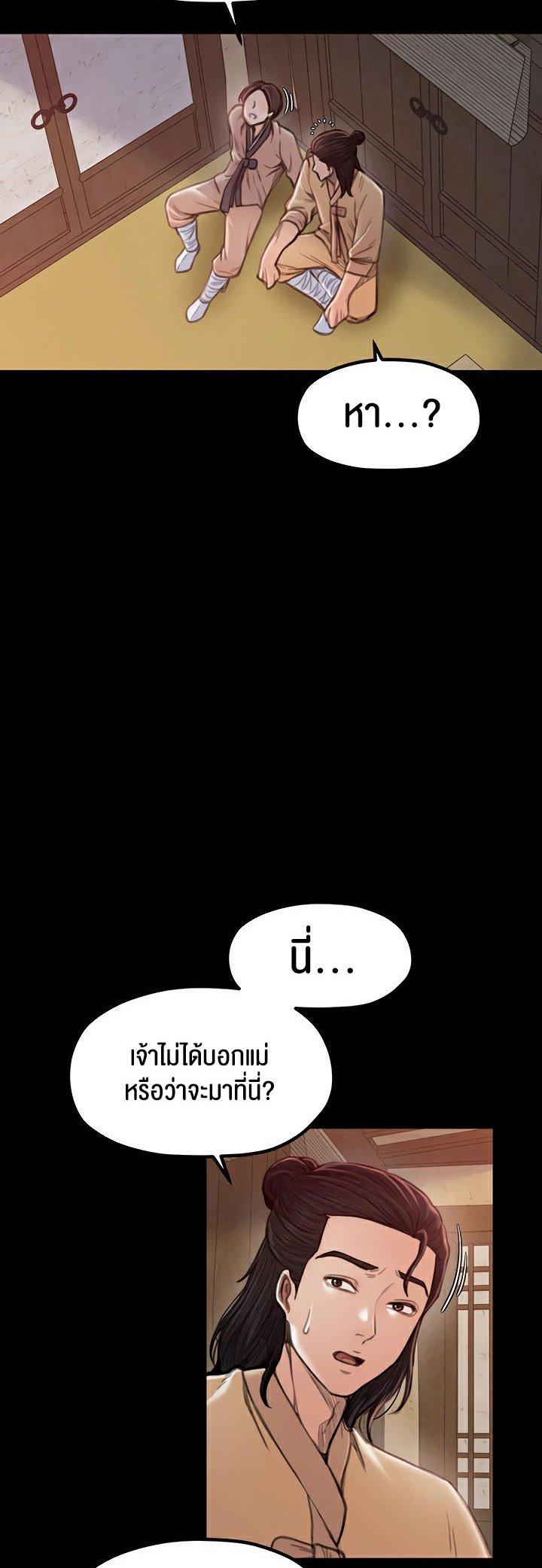 Doujin-Lc- อ่าน โดจิน มังฮวา เกาหลี ญี่ปุ่น จีน แปลไทย The Servant’s Story ตอนที่ 1 2 3 4 5 6 7 8 9 10 11 12 13 14 ฟรี ไม่มีโฆษณา อ่าน โดจิน Manhwa เกาหลี ญี่ปุ่น จีน เรามีครบ คัดมาให้เน้นๆ โดจิน 18+ รับประกันความฟินโดย  Doujin Lc