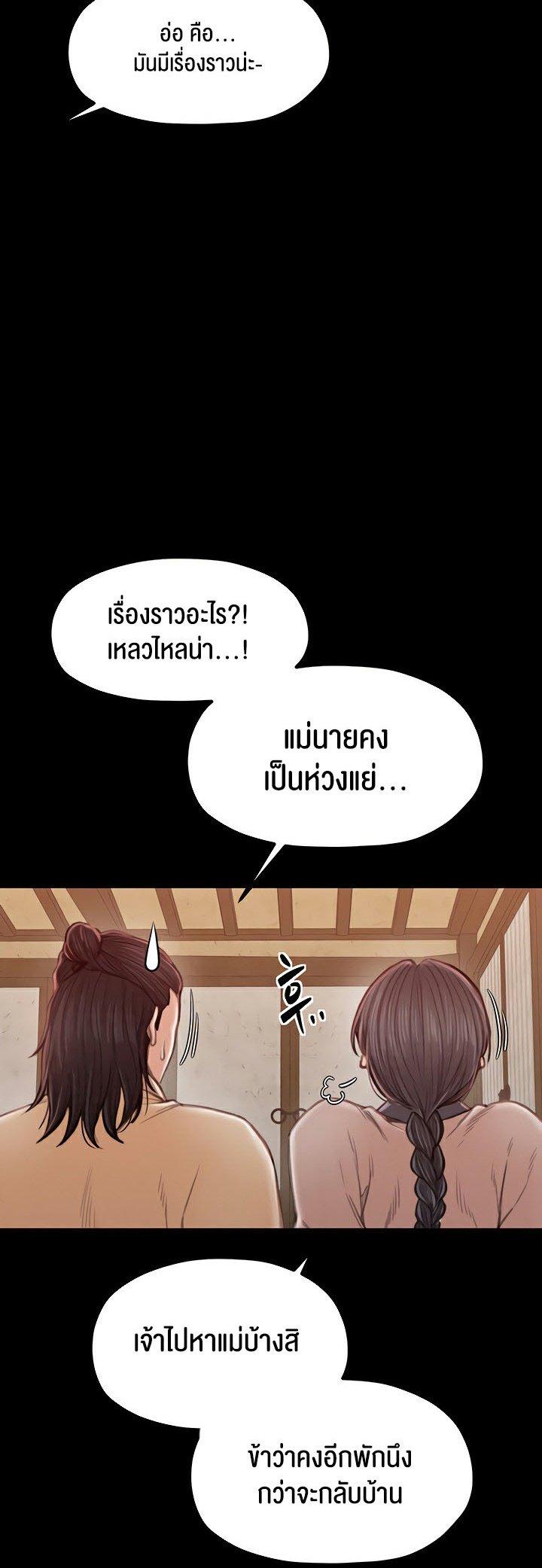 Doujin-Lc- อ่าน โดจิน มังฮวา เกาหลี ญี่ปุ่น จีน แปลไทย The Servant’s Story ตอนที่ 1 2 3 4 5 6 7 8 9 10 11 12 13 14 ฟรี ไม่มีโฆษณา อ่าน โดจิน Manhwa เกาหลี ญี่ปุ่น จีน เรามีครบ คัดมาให้เน้นๆ โดจิน 18+ รับประกันความฟินโดย  Doujin Lc