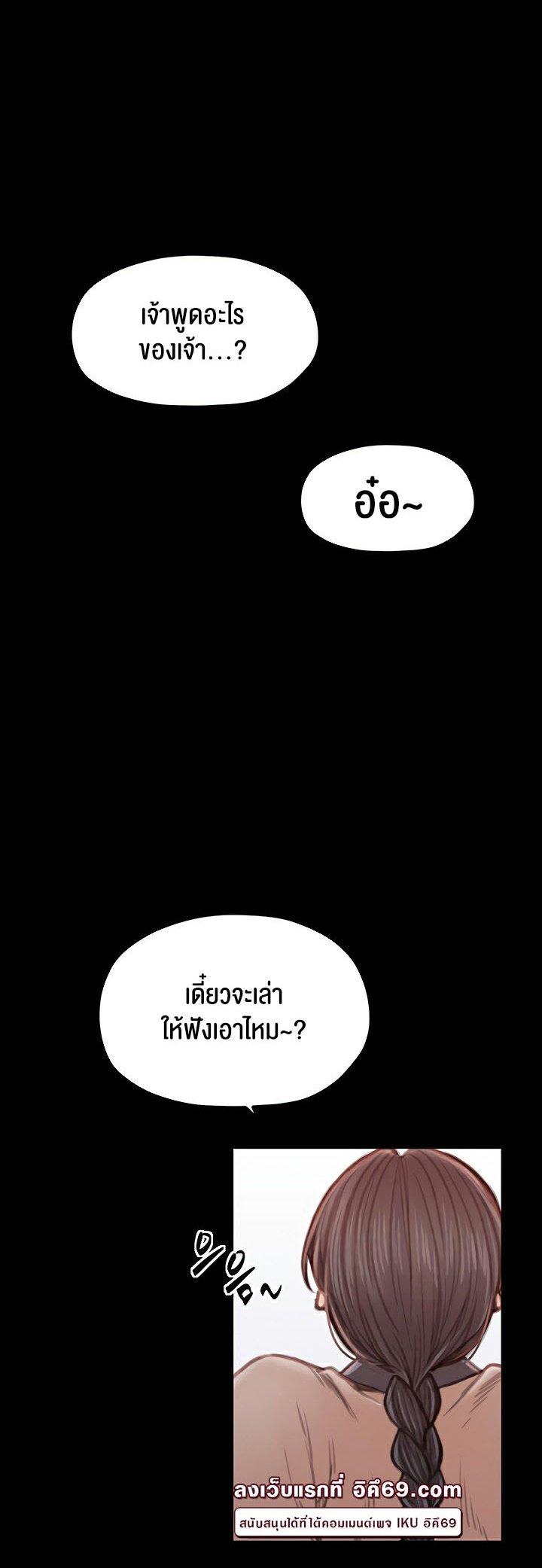 Doujin-Lc- อ่าน โดจิน มังฮวา เกาหลี ญี่ปุ่น จีน แปลไทย The Servant’s Story ตอนที่ 1 2 3 4 5 6 7 8 9 10 11 12 13 14 ฟรี ไม่มีโฆษณา อ่าน โดจิน Manhwa เกาหลี ญี่ปุ่น จีน เรามีครบ คัดมาให้เน้นๆ โดจิน 18+ รับประกันความฟินโดย  Doujin Lc