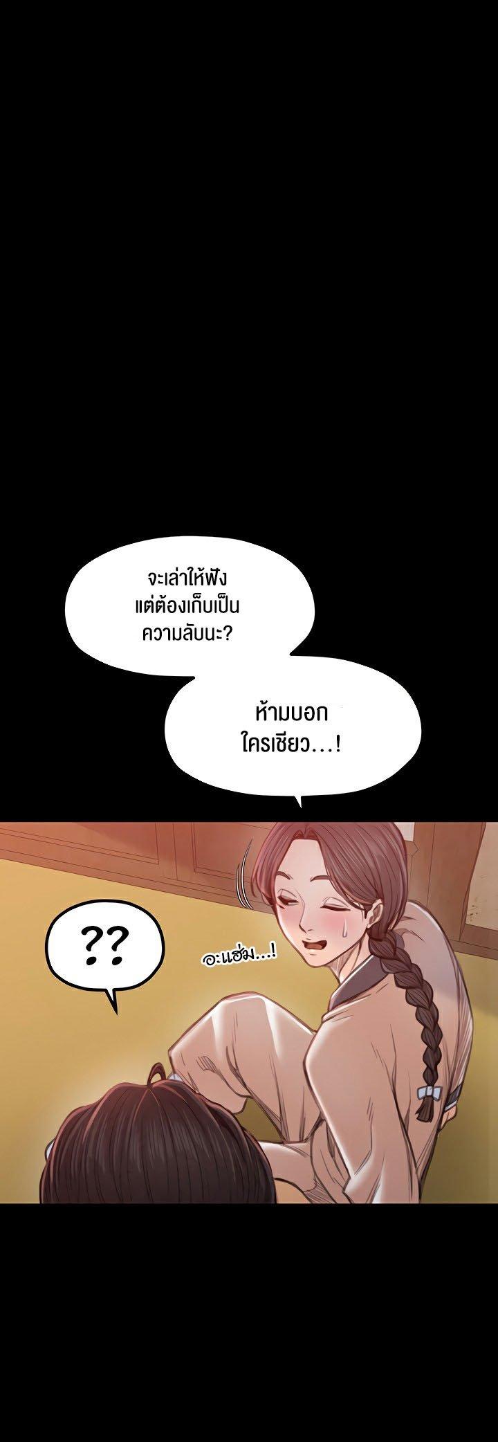 Doujin-Lc- อ่าน โดจิน มังฮวา เกาหลี ญี่ปุ่น จีน แปลไทย The Servant’s Story ตอนที่ 1 2 3 4 5 6 7 8 9 10 11 12 13 14 ฟรี ไม่มีโฆษณา อ่าน โดจิน Manhwa เกาหลี ญี่ปุ่น จีน เรามีครบ คัดมาให้เน้นๆ โดจิน 18+ รับประกันความฟินโดย  Doujin Lc