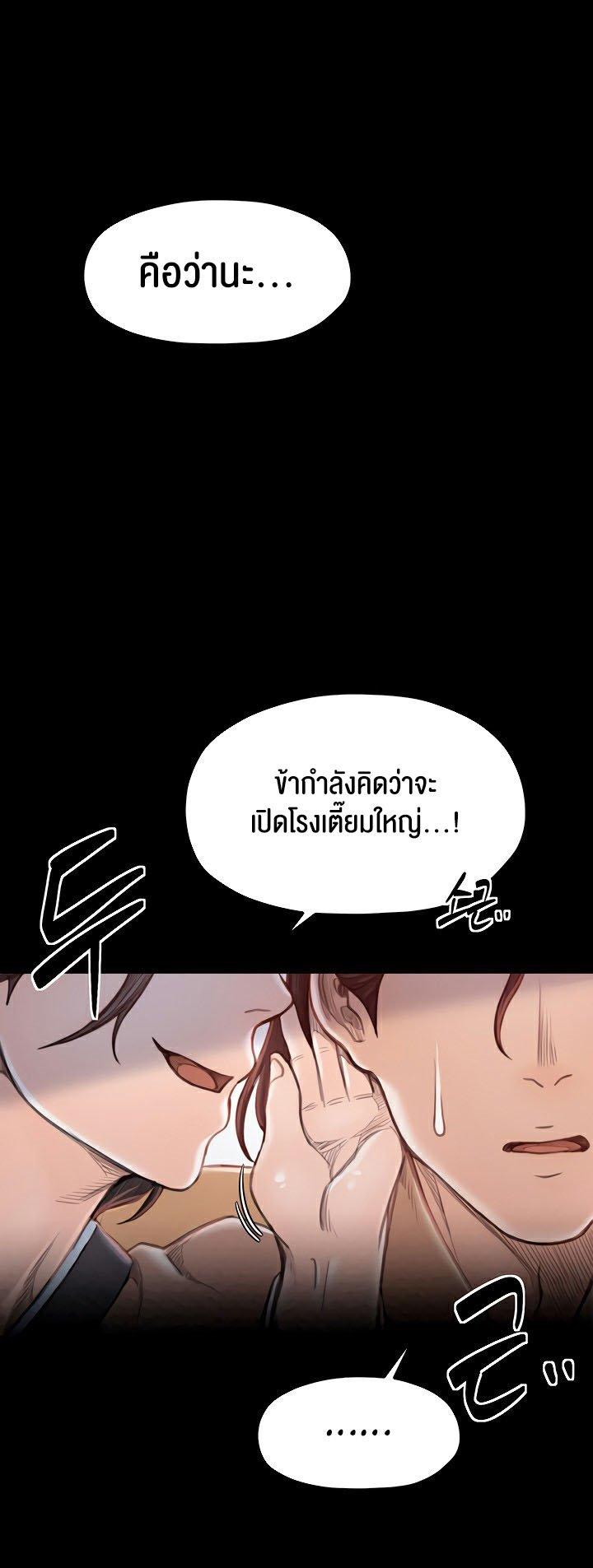Doujin-Lc- อ่าน โดจิน มังฮวา เกาหลี ญี่ปุ่น จีน แปลไทย The Servant’s Story ตอนที่ 1 2 3 4 5 6 7 8 9 10 11 12 13 14 ฟรี ไม่มีโฆษณา อ่าน โดจิน Manhwa เกาหลี ญี่ปุ่น จีน เรามีครบ คัดมาให้เน้นๆ โดจิน 18+ รับประกันความฟินโดย  Doujin Lc