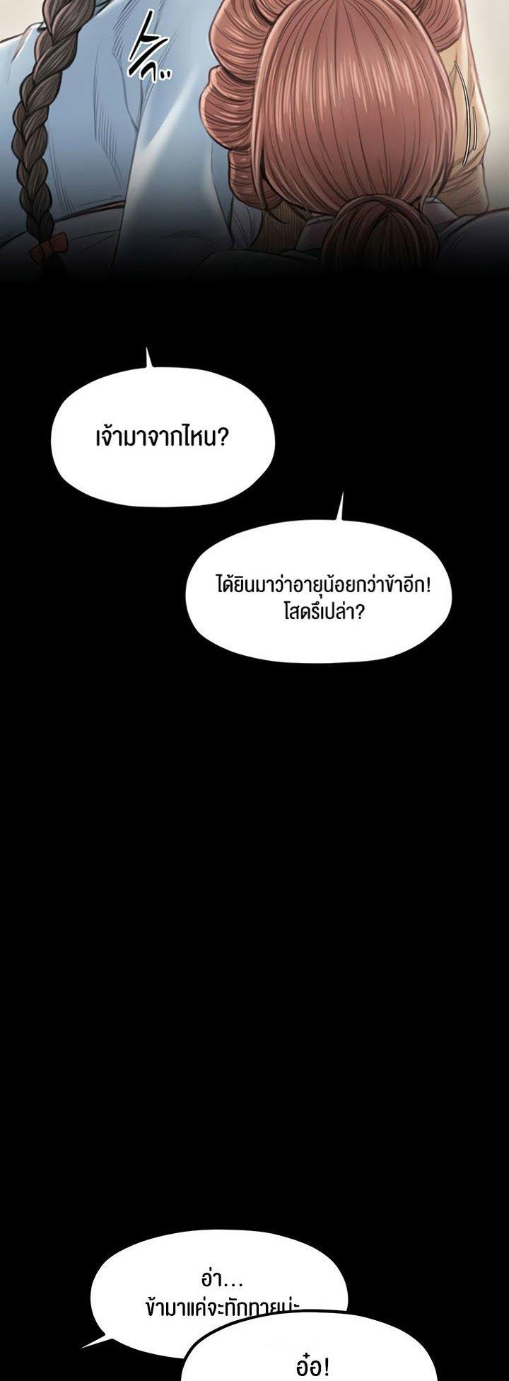 Doujin-Lc- อ่าน โดจิน มังฮวา เกาหลี ญี่ปุ่น จีน แปลไทย The Servant’s Story ตอนที่ 1 2 3 4 5 6 7 8 9 10 11 12 13 14 ฟรี ไม่มีโฆษณา อ่าน โดจิน Manhwa เกาหลี ญี่ปุ่น จีน เรามีครบ คัดมาให้เน้นๆ โดจิน 18+ รับประกันความฟินโดย  Doujin Lc