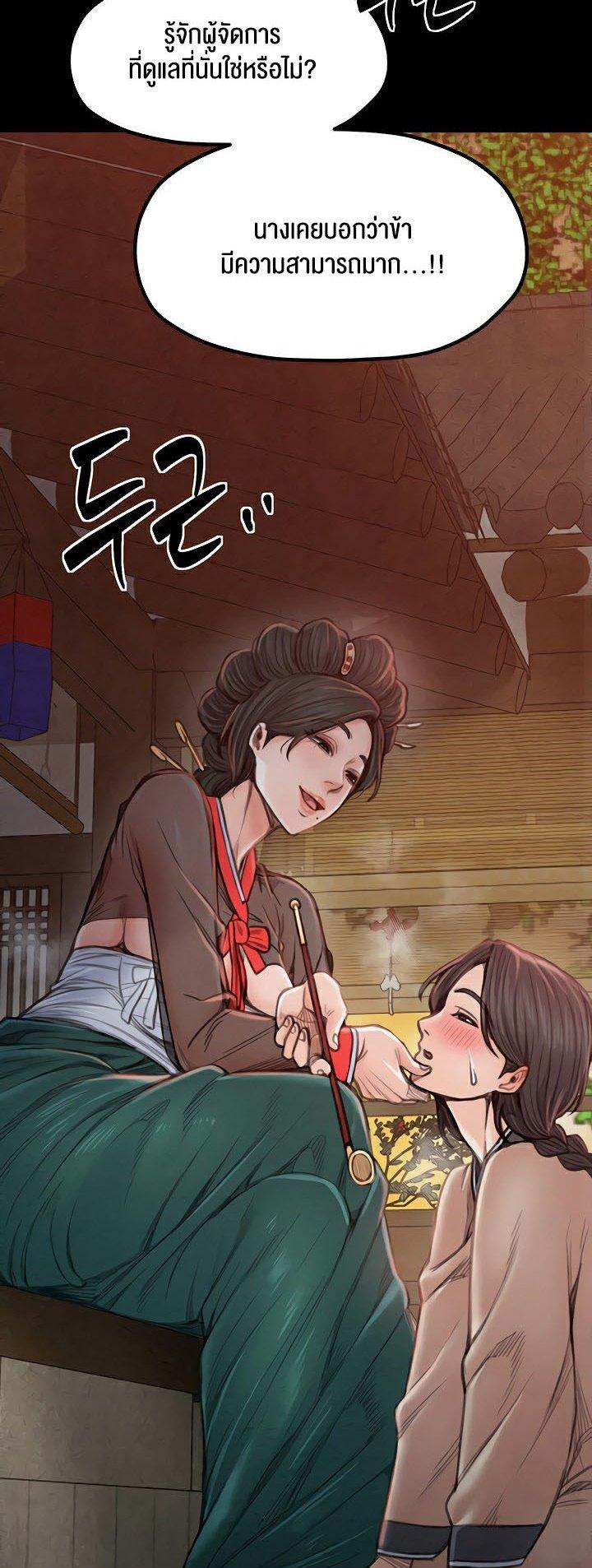 Doujin-Lc- อ่าน โดจิน มังฮวา เกาหลี ญี่ปุ่น จีน แปลไทย The Servant’s Story ตอนที่ 1 2 3 4 5 6 7 8 9 10 11 12 13 14 ฟรี ไม่มีโฆษณา อ่าน โดจิน Manhwa เกาหลี ญี่ปุ่น จีน เรามีครบ คัดมาให้เน้นๆ โดจิน 18+ รับประกันความฟินโดย  Doujin Lc