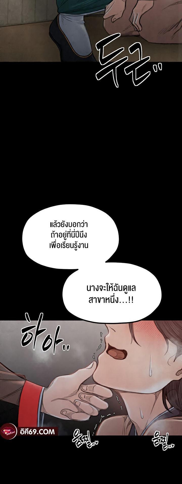 Doujin-Lc- อ่าน โดจิน มังฮวา เกาหลี ญี่ปุ่น จีน แปลไทย The Servant’s Story ตอนที่ 1 2 3 4 5 6 7 8 9 10 11 12 13 14 ฟรี ไม่มีโฆษณา อ่าน โดจิน Manhwa เกาหลี ญี่ปุ่น จีน เรามีครบ คัดมาให้เน้นๆ โดจิน 18+ รับประกันความฟินโดย  Doujin Lc