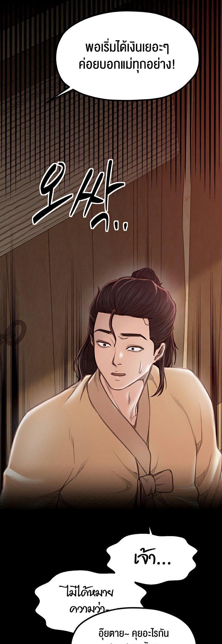 Doujin-Lc- อ่าน โดจิน มังฮวา เกาหลี ญี่ปุ่น จีน แปลไทย The Servant’s Story ตอนที่ 1 2 3 4 5 6 7 8 9 10 11 12 13 14 ฟรี ไม่มีโฆษณา อ่าน โดจิน Manhwa เกาหลี ญี่ปุ่น จีน เรามีครบ คัดมาให้เน้นๆ โดจิน 18+ รับประกันความฟินโดย  Doujin Lc
