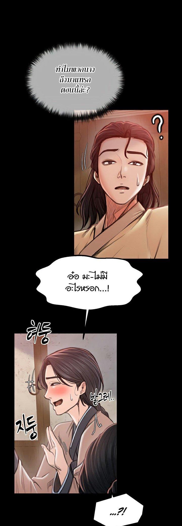 Doujin-Lc- อ่าน โดจิน มังฮวา เกาหลี ญี่ปุ่น จีน แปลไทย The Servant’s Story ตอนที่ 1 2 3 4 5 6 7 8 9 10 11 12 13 14 ฟรี ไม่มีโฆษณา อ่าน โดจิน Manhwa เกาหลี ญี่ปุ่น จีน เรามีครบ คัดมาให้เน้นๆ โดจิน 18+ รับประกันความฟินโดย  Doujin Lc