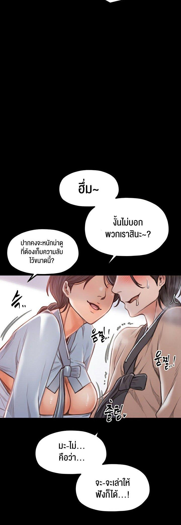 Doujin-Lc- อ่าน โดจิน มังฮวา เกาหลี ญี่ปุ่น จีน แปลไทย The Servant’s Story ตอนที่ 1 2 3 4 5 6 7 8 9 10 11 12 13 14 ฟรี ไม่มีโฆษณา อ่าน โดจิน Manhwa เกาหลี ญี่ปุ่น จีน เรามีครบ คัดมาให้เน้นๆ โดจิน 18+ รับประกันความฟินโดย  Doujin Lc