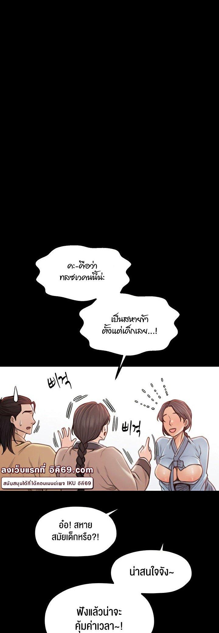 Doujin-Lc- อ่าน โดจิน มังฮวา เกาหลี ญี่ปุ่น จีน แปลไทย The Servant’s Story ตอนที่ 1 2 3 4 5 6 7 8 9 10 11 12 13 14 ฟรี ไม่มีโฆษณา อ่าน โดจิน Manhwa เกาหลี ญี่ปุ่น จีน เรามีครบ คัดมาให้เน้นๆ โดจิน 18+ รับประกันความฟินโดย  Doujin Lc
