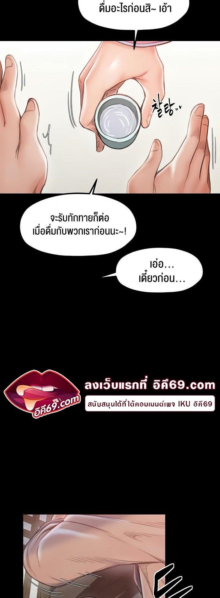 Doujin-Lc- อ่าน โดจิน มังฮวา เกาหลี ญี่ปุ่น จีน แปลไทย The Servant’s Story ตอนที่ 1 2 3 4 5 6 7 8 9 10 11 12 13 14 ฟรี ไม่มีโฆษณา อ่าน โดจิน Manhwa เกาหลี ญี่ปุ่น จีน เรามีครบ คัดมาให้เน้นๆ โดจิน 18+ รับประกันความฟินโดย  Doujin Lc
