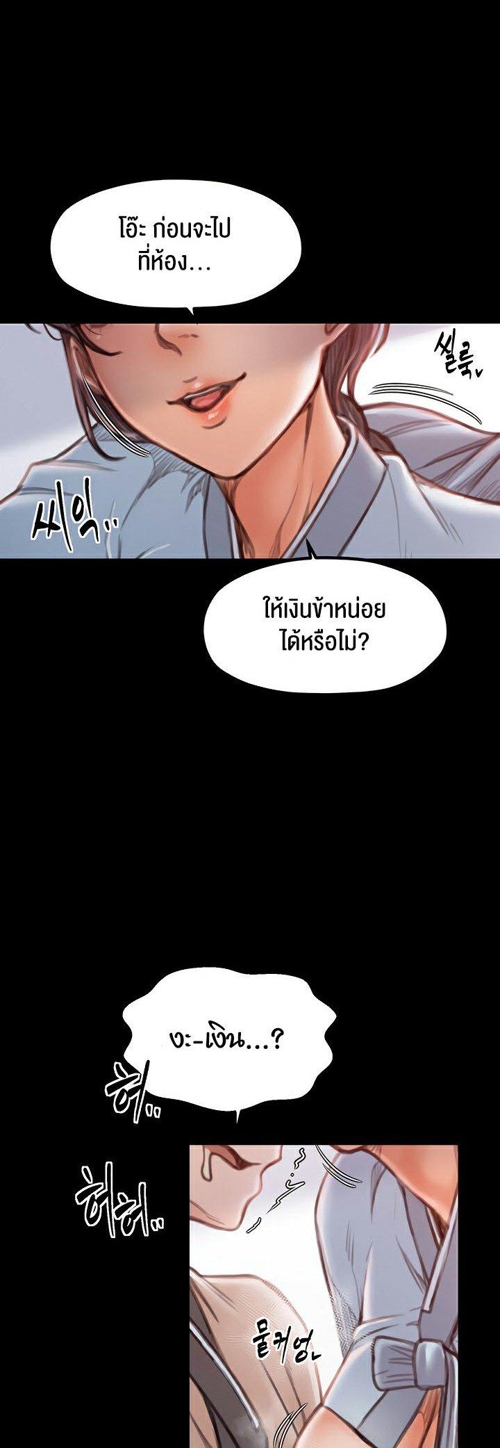Doujin-Lc- อ่าน โดจิน มังฮวา เกาหลี ญี่ปุ่น จีน แปลไทย The Servant’s Story ตอนที่ 1 2 3 4 5 6 7 8 9 10 11 12 13 14 ฟรี ไม่มีโฆษณา อ่าน โดจิน Manhwa เกาหลี ญี่ปุ่น จีน เรามีครบ คัดมาให้เน้นๆ โดจิน 18+ รับประกันความฟินโดย  Doujin Lc