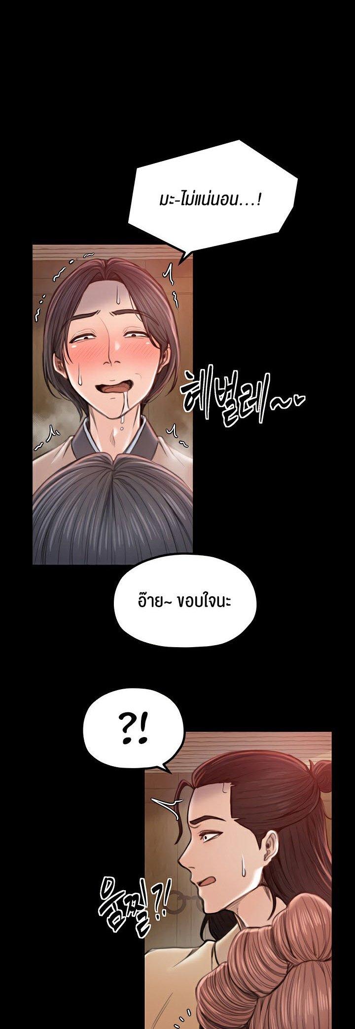 Doujin-Lc- อ่าน โดจิน มังฮวา เกาหลี ญี่ปุ่น จีน แปลไทย The Servant’s Story ตอนที่ 1 2 3 4 5 6 7 8 9 10 11 12 13 14 ฟรี ไม่มีโฆษณา อ่าน โดจิน Manhwa เกาหลี ญี่ปุ่น จีน เรามีครบ คัดมาให้เน้นๆ โดจิน 18+ รับประกันความฟินโดย  Doujin Lc