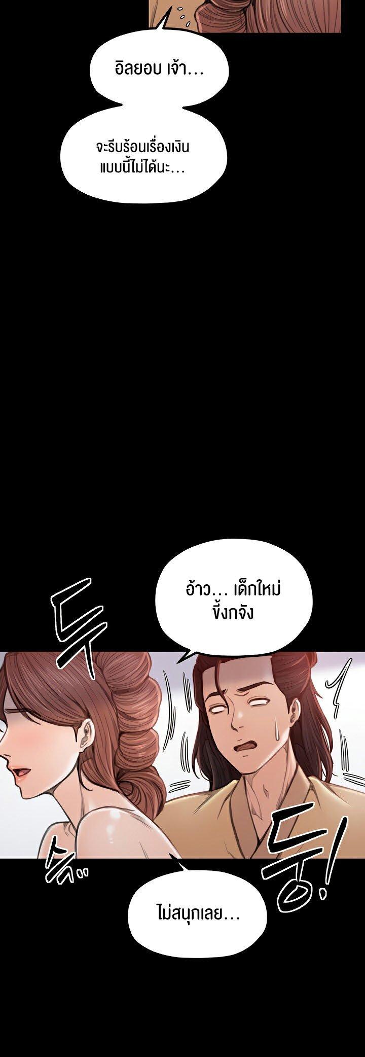 Doujin-Lc- อ่าน โดจิน มังฮวา เกาหลี ญี่ปุ่น จีน แปลไทย The Servant’s Story ตอนที่ 1 2 3 4 5 6 7 8 9 10 11 12 13 14 ฟรี ไม่มีโฆษณา อ่าน โดจิน Manhwa เกาหลี ญี่ปุ่น จีน เรามีครบ คัดมาให้เน้นๆ โดจิน 18+ รับประกันความฟินโดย  Doujin Lc