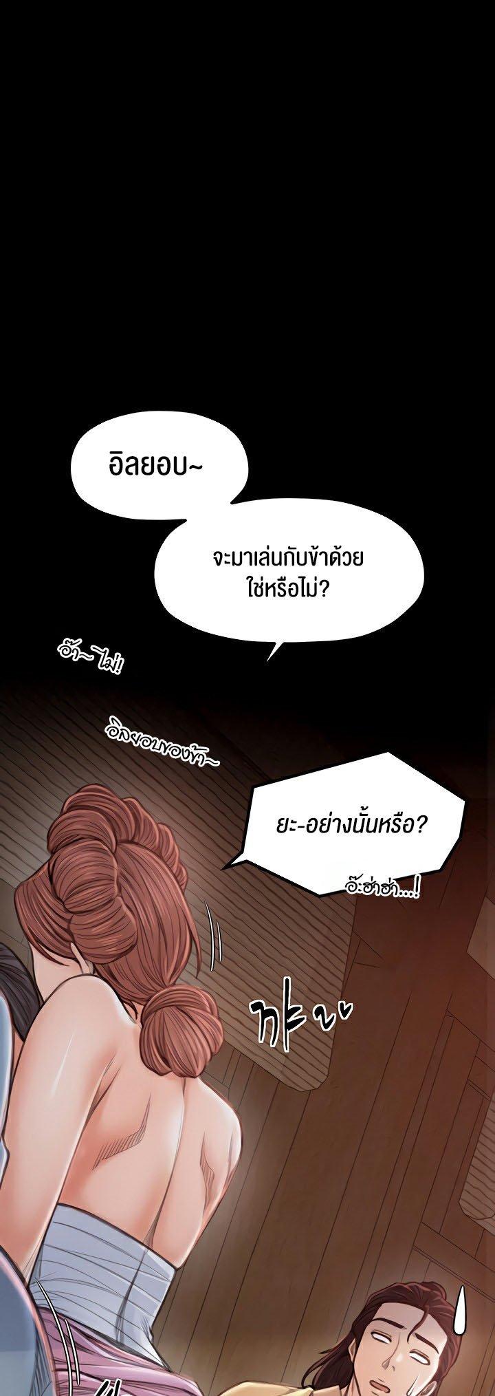 Doujin-Lc- อ่าน โดจิน มังฮวา เกาหลี ญี่ปุ่น จีน แปลไทย The Servant’s Story ตอนที่ 1 2 3 4 5 6 7 8 9 10 11 12 13 14 ฟรี ไม่มีโฆษณา อ่าน โดจิน Manhwa เกาหลี ญี่ปุ่น จีน เรามีครบ คัดมาให้เน้นๆ โดจิน 18+ รับประกันความฟินโดย  Doujin Lc