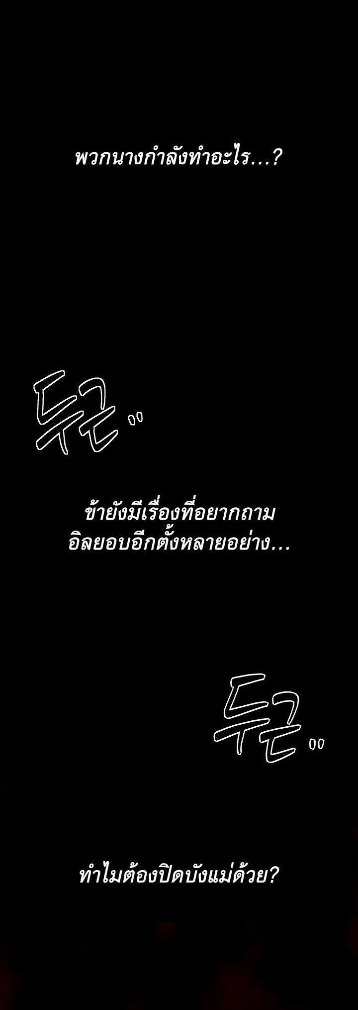 Doujin-Lc- อ่าน โดจิน มังฮวา เกาหลี ญี่ปุ่น จีน แปลไทย The Servant’s Story ตอนที่ 1 2 3 4 5 6 7 8 9 10 11 12 13 14 ฟรี ไม่มีโฆษณา อ่าน โดจิน Manhwa เกาหลี ญี่ปุ่น จีน เรามีครบ คัดมาให้เน้นๆ โดจิน 18+ รับประกันความฟินโดย  Doujin Lc