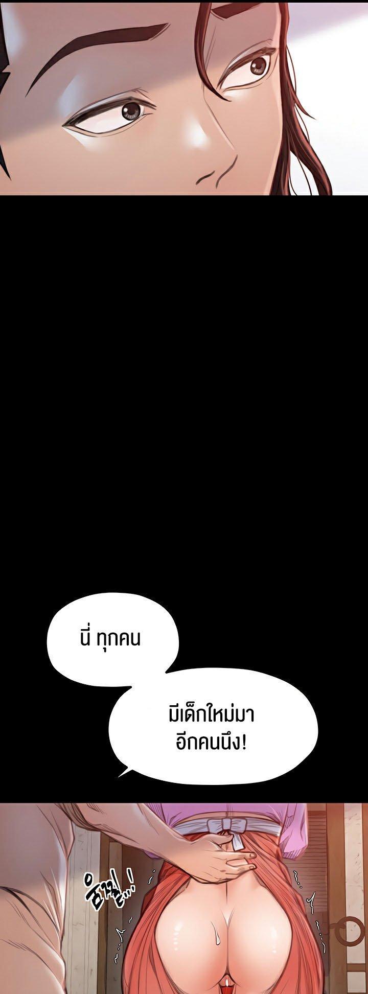 Doujin-Lc- อ่าน โดจิน มังฮวา เกาหลี ญี่ปุ่น จีน แปลไทย The Servant’s Story ตอนที่ 1 2 3 4 5 6 7 8 9 10 11 12 13 14 ฟรี ไม่มีโฆษณา อ่าน โดจิน Manhwa เกาหลี ญี่ปุ่น จีน เรามีครบ คัดมาให้เน้นๆ โดจิน 18+ รับประกันความฟินโดย  Doujin Lc
