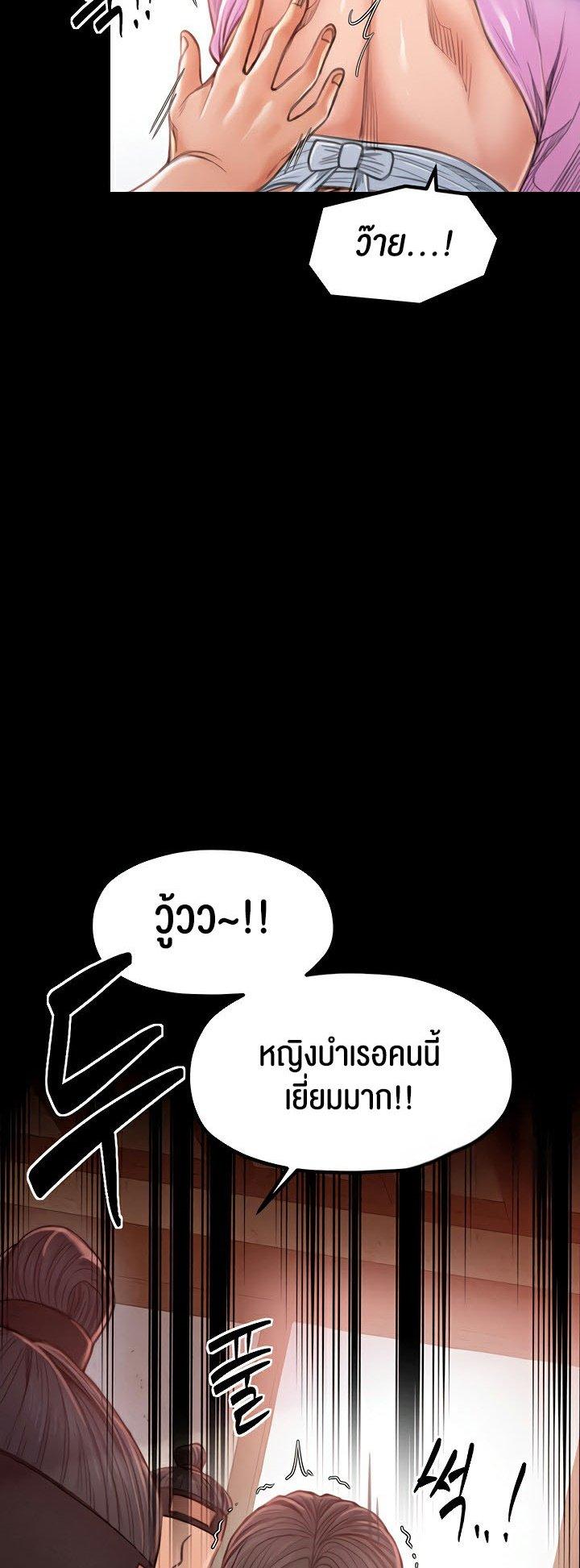 Doujin-Lc- อ่าน โดจิน มังฮวา เกาหลี ญี่ปุ่น จีน แปลไทย The Servant’s Story ตอนที่ 1 2 3 4 5 6 7 8 9 10 11 12 13 14 ฟรี ไม่มีโฆษณา อ่าน โดจิน Manhwa เกาหลี ญี่ปุ่น จีน เรามีครบ คัดมาให้เน้นๆ โดจิน 18+ รับประกันความฟินโดย  Doujin Lc