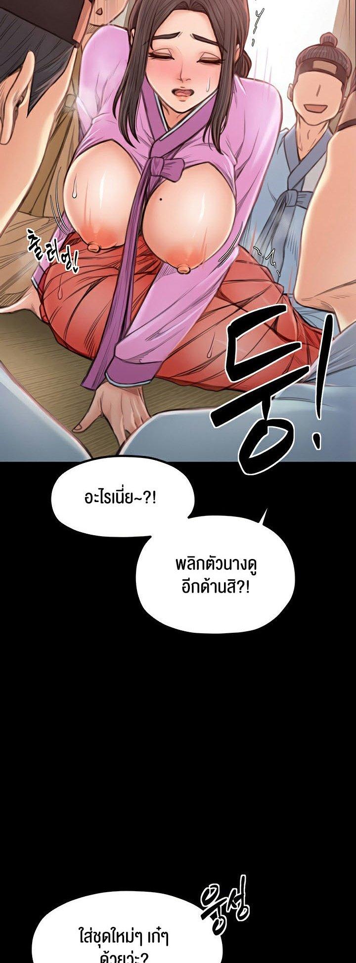 Doujin-Lc- อ่าน โดจิน มังฮวา เกาหลี ญี่ปุ่น จีน แปลไทย The Servant’s Story ตอนที่ 1 2 3 4 5 6 7 8 9 10 11 12 13 14 ฟรี ไม่มีโฆษณา อ่าน โดจิน Manhwa เกาหลี ญี่ปุ่น จีน เรามีครบ คัดมาให้เน้นๆ โดจิน 18+ รับประกันความฟินโดย  Doujin Lc