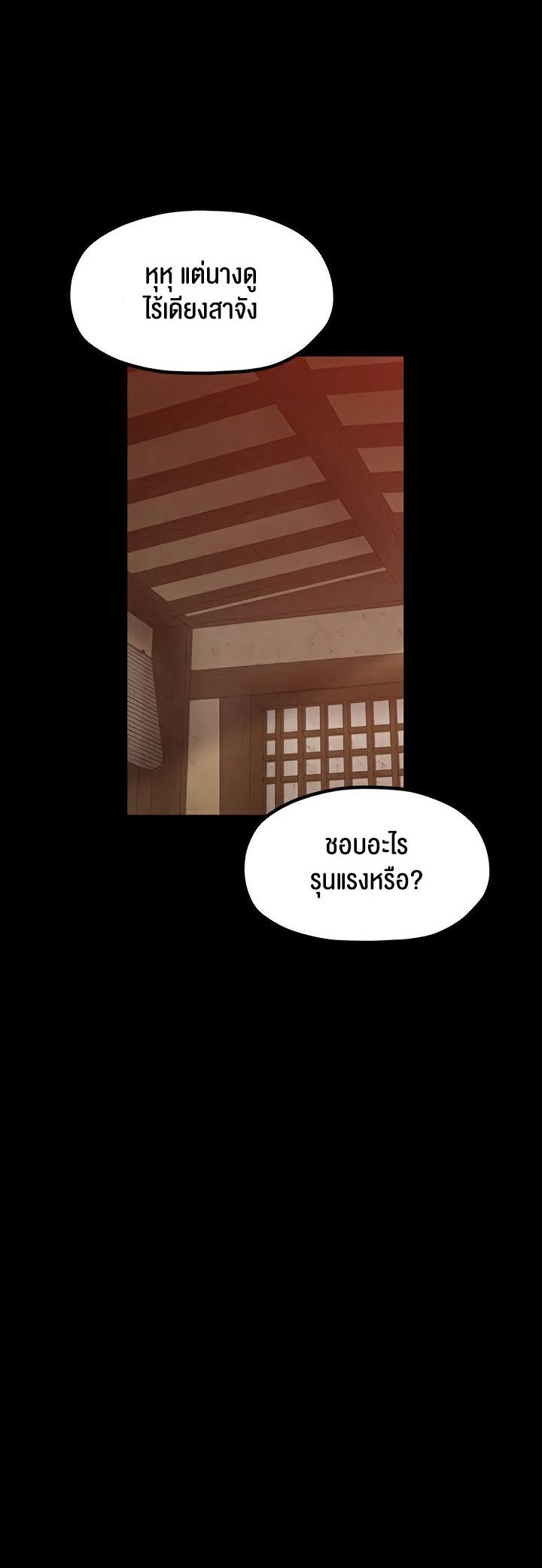 Doujin-Lc- อ่าน โดจิน มังฮวา เกาหลี ญี่ปุ่น จีน แปลไทย The Servant’s Story ตอนที่ 1 2 3 4 5 6 7 8 9 10 11 12 13 14 ฟรี ไม่มีโฆษณา อ่าน โดจิน Manhwa เกาหลี ญี่ปุ่น จีน เรามีครบ คัดมาให้เน้นๆ โดจิน 18+ รับประกันความฟินโดย  Doujin Lc
