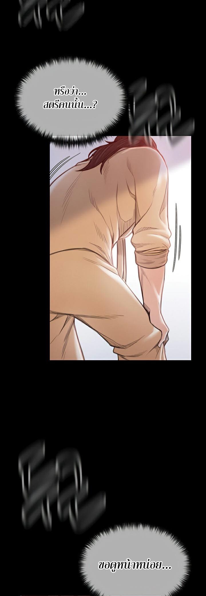 Doujin-Lc- อ่าน โดจิน มังฮวา เกาหลี ญี่ปุ่น จีน แปลไทย The Servant’s Story ตอนที่ 1 2 3 4 5 6 7 8 9 10 11 12 13 14 ฟรี ไม่มีโฆษณา อ่าน โดจิน Manhwa เกาหลี ญี่ปุ่น จีน เรามีครบ คัดมาให้เน้นๆ โดจิน 18+ รับประกันความฟินโดย  Doujin Lc
