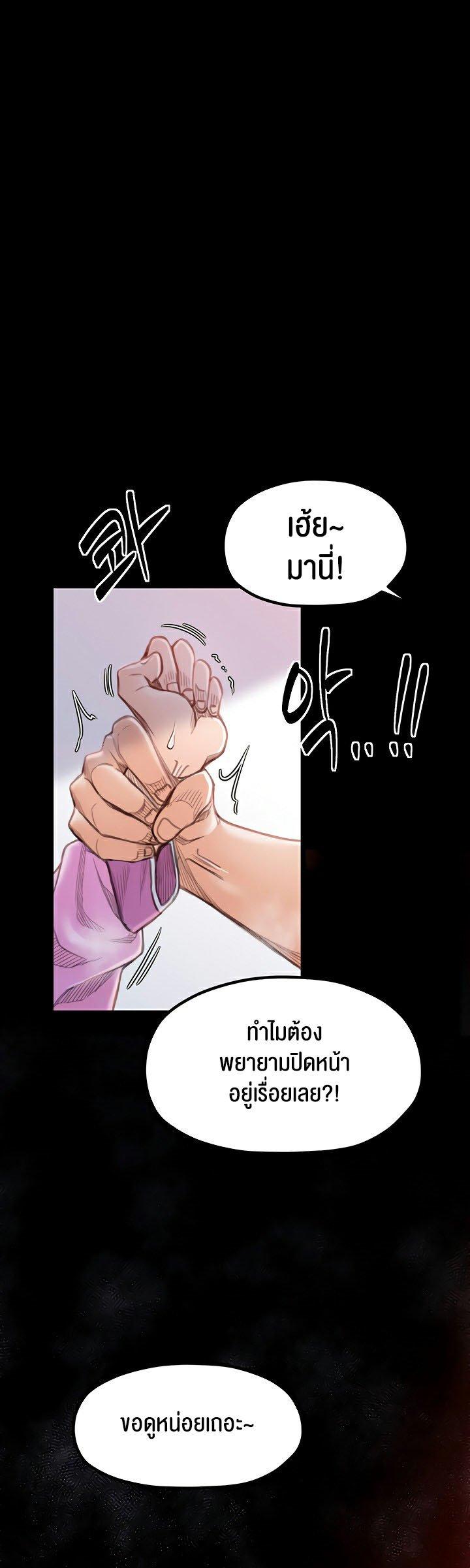 Doujin-Lc- อ่าน โดจิน มังฮวา เกาหลี ญี่ปุ่น จีน แปลไทย The Servant’s Story ตอนที่ 1 2 3 4 5 6 7 8 9 10 11 12 13 14 ฟรี ไม่มีโฆษณา อ่าน โดจิน Manhwa เกาหลี ญี่ปุ่น จีน เรามีครบ คัดมาให้เน้นๆ โดจิน 18+ รับประกันความฟินโดย  Doujin Lc