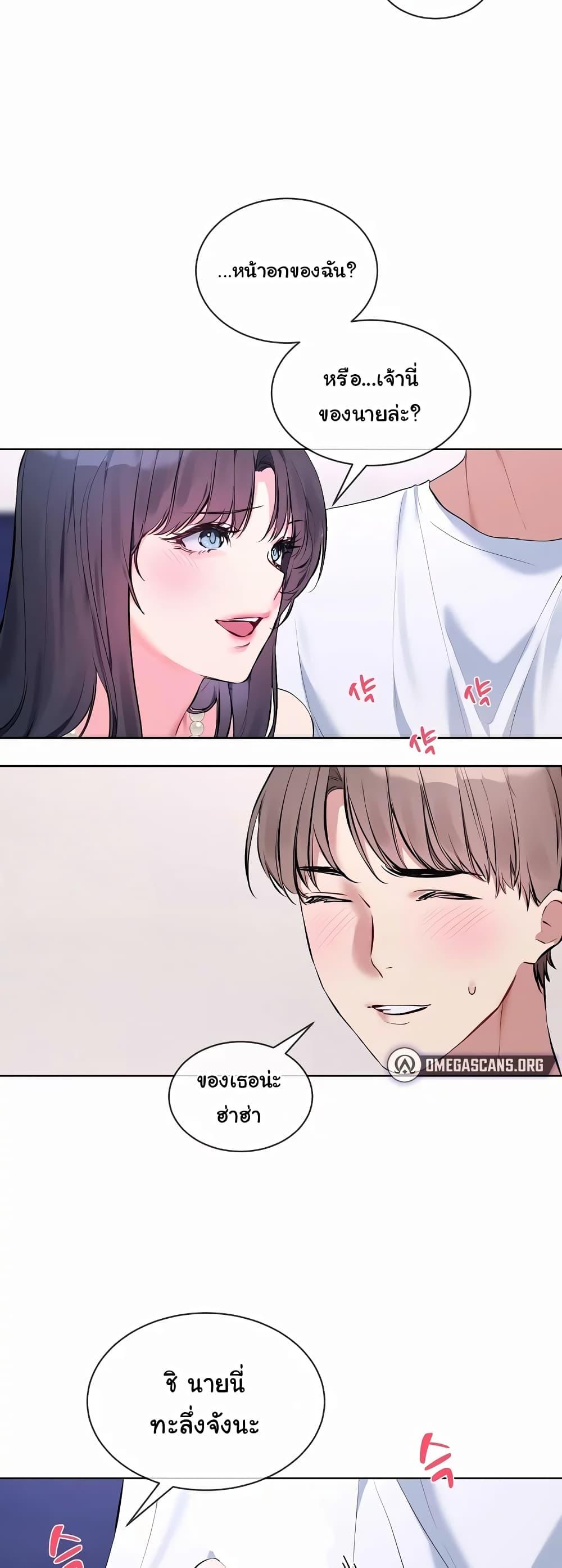 Doujin-Lc- อ่าน โดจิน มังฮวา เกาหลี ญี่ปุ่น จีน แปลไทย I Wanna OO You! ตอนที่ 1 2 3 4 5 6 7 8 9 10 11 12 13 14 ฟรี ไม่มีโฆษณา อ่าน โดจิน Manhwa เกาหลี ญี่ปุ่น จีน เรามีครบ คัดมาให้เน้นๆ โดจิน 18+ รับประกันความฟินโดย  Doujin Lc