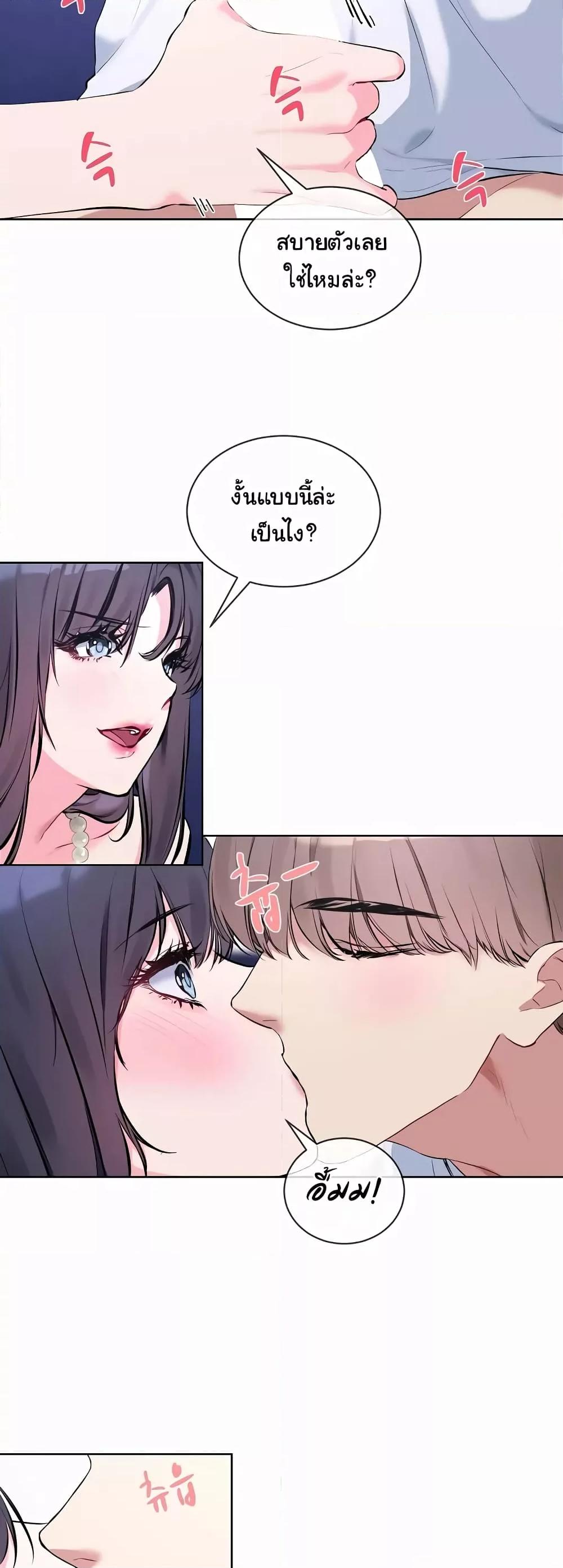 Doujin-Lc- อ่าน โดจิน มังฮวา เกาหลี ญี่ปุ่น จีน แปลไทย I Wanna OO You! ตอนที่ 1 2 3 4 5 6 7 8 9 10 11 12 13 14 ฟรี ไม่มีโฆษณา อ่าน โดจิน Manhwa เกาหลี ญี่ปุ่น จีน เรามีครบ คัดมาให้เน้นๆ โดจิน 18+ รับประกันความฟินโดย  Doujin Lc