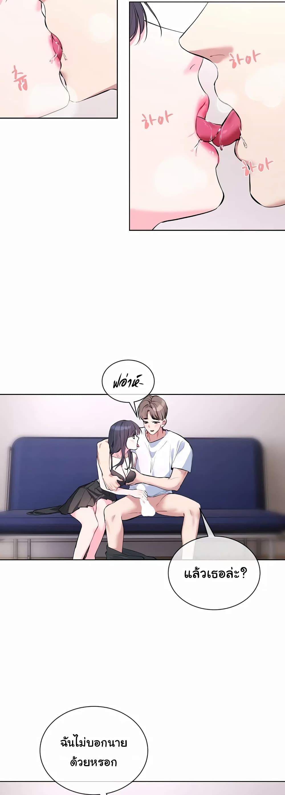 Doujin-Lc- อ่าน โดจิน มังฮวา เกาหลี ญี่ปุ่น จีน แปลไทย I Wanna OO You! ตอนที่ 1 2 3 4 5 6 7 8 9 10 11 12 13 14 ฟรี ไม่มีโฆษณา อ่าน โดจิน Manhwa เกาหลี ญี่ปุ่น จีน เรามีครบ คัดมาให้เน้นๆ โดจิน 18+ รับประกันความฟินโดย  Doujin Lc