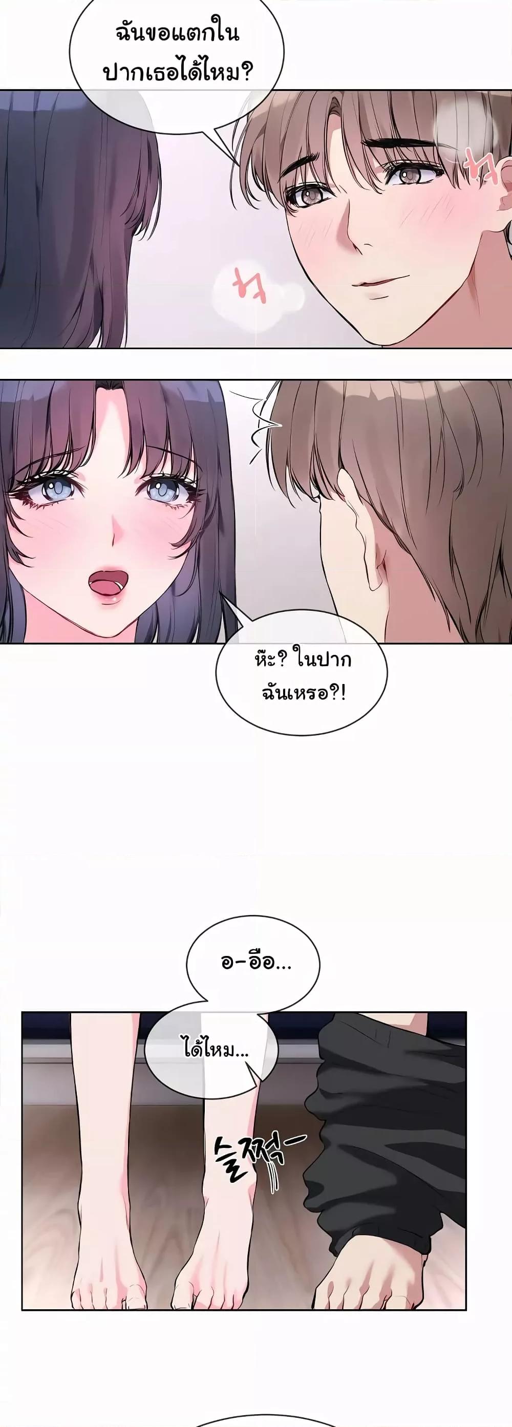 Doujin-Lc- อ่าน โดจิน มังฮวา เกาหลี ญี่ปุ่น จีน แปลไทย I Wanna OO You! ตอนที่ 1 2 3 4 5 6 7 8 9 10 11 12 13 14 ฟรี ไม่มีโฆษณา อ่าน โดจิน Manhwa เกาหลี ญี่ปุ่น จีน เรามีครบ คัดมาให้เน้นๆ โดจิน 18+ รับประกันความฟินโดย  Doujin Lc