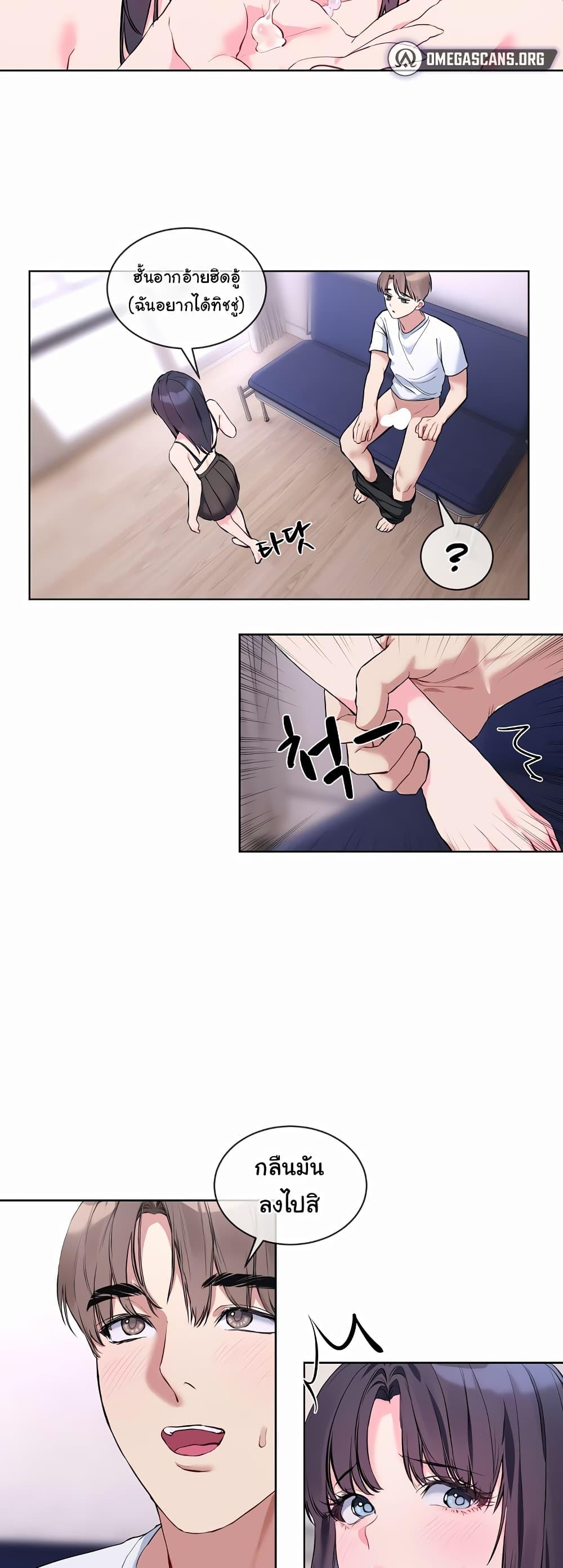 Doujin-Lc- อ่าน โดจิน มังฮวา เกาหลี ญี่ปุ่น จีน แปลไทย I Wanna OO You! ตอนที่ 1 2 3 4 5 6 7 8 9 10 11 12 13 14 ฟรี ไม่มีโฆษณา อ่าน โดจิน Manhwa เกาหลี ญี่ปุ่น จีน เรามีครบ คัดมาให้เน้นๆ โดจิน 18+ รับประกันความฟินโดย  Doujin Lc