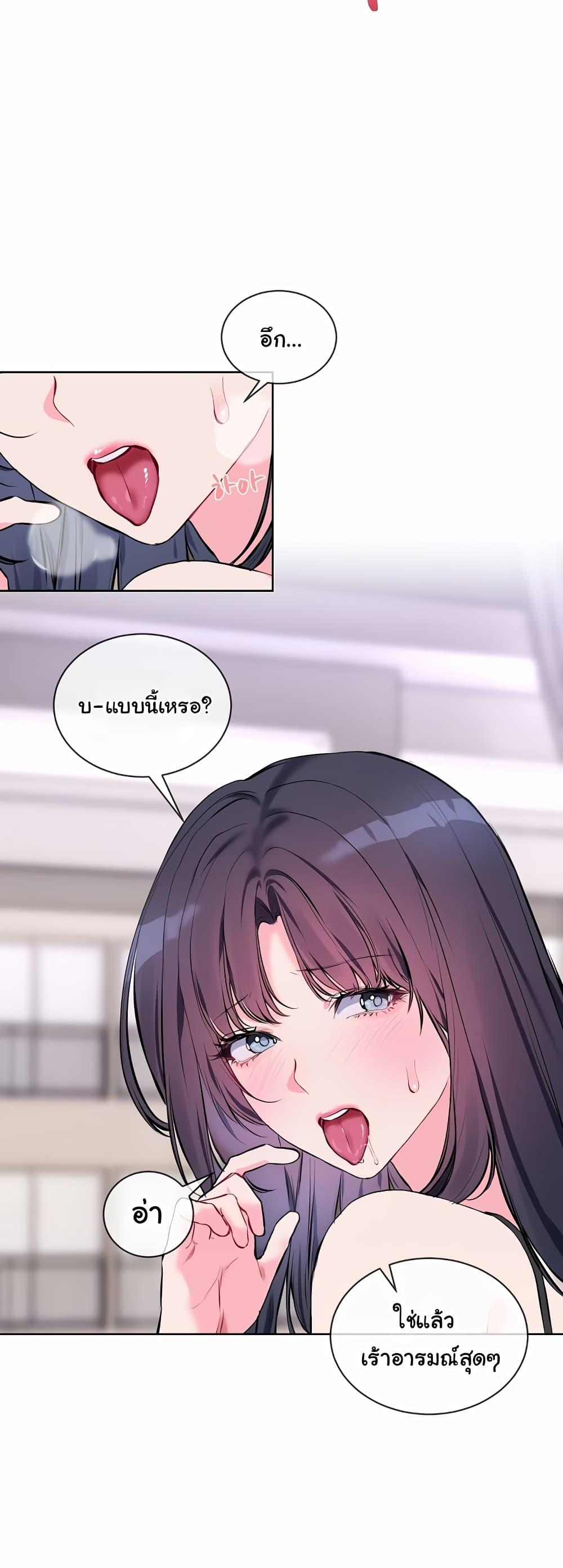 Doujin-Lc- อ่าน โดจิน มังฮวา เกาหลี ญี่ปุ่น จีน แปลไทย I Wanna OO You! ตอนที่ 1 2 3 4 5 6 7 8 9 10 11 12 13 14 ฟรี ไม่มีโฆษณา อ่าน โดจิน Manhwa เกาหลี ญี่ปุ่น จีน เรามีครบ คัดมาให้เน้นๆ โดจิน 18+ รับประกันความฟินโดย  Doujin Lc