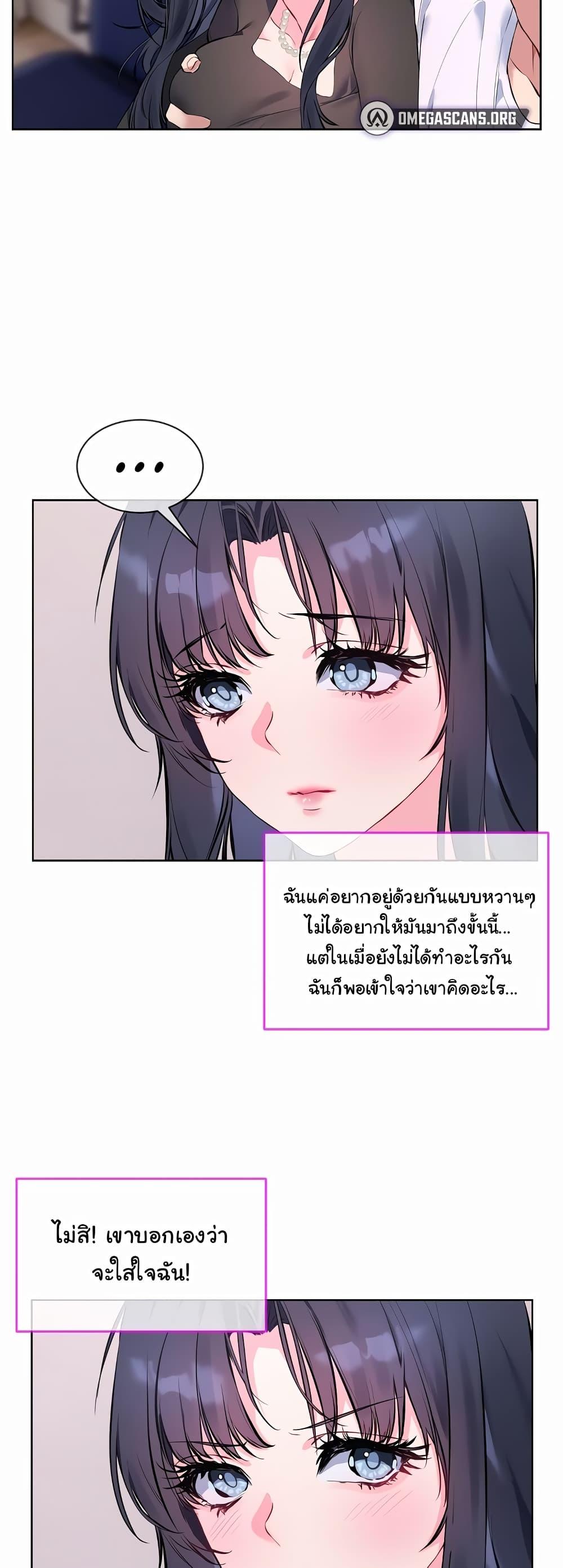 Doujin-Lc- อ่าน โดจิน มังฮวา เกาหลี ญี่ปุ่น จีน แปลไทย I Wanna OO You! ตอนที่ 1 2 3 4 5 6 7 8 9 10 11 12 13 14 ฟรี ไม่มีโฆษณา อ่าน โดจิน Manhwa เกาหลี ญี่ปุ่น จีน เรามีครบ คัดมาให้เน้นๆ โดจิน 18+ รับประกันความฟินโดย  Doujin Lc