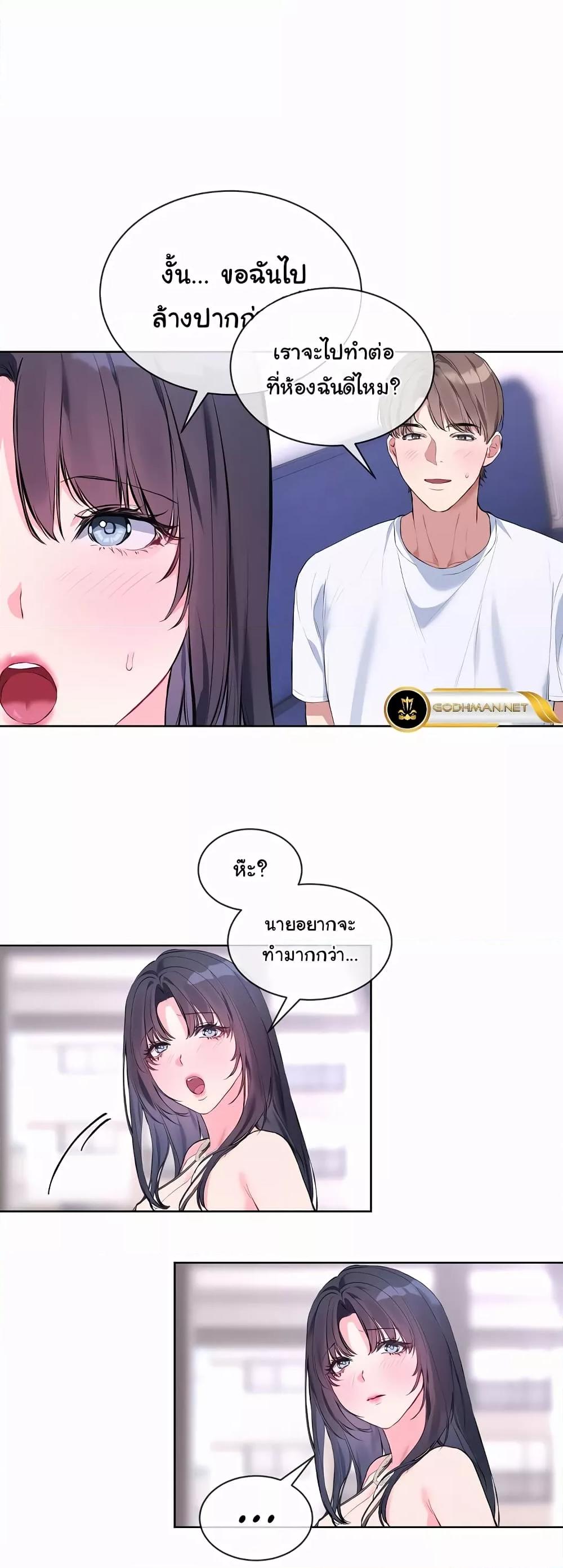 Doujin-Lc- อ่าน โดจิน มังฮวา เกาหลี ญี่ปุ่น จีน แปลไทย I Wanna OO You! ตอนที่ 1 2 3 4 5 6 7 8 9 10 11 12 13 14 ฟรี ไม่มีโฆษณา อ่าน โดจิน Manhwa เกาหลี ญี่ปุ่น จีน เรามีครบ คัดมาให้เน้นๆ โดจิน 18+ รับประกันความฟินโดย  Doujin Lc