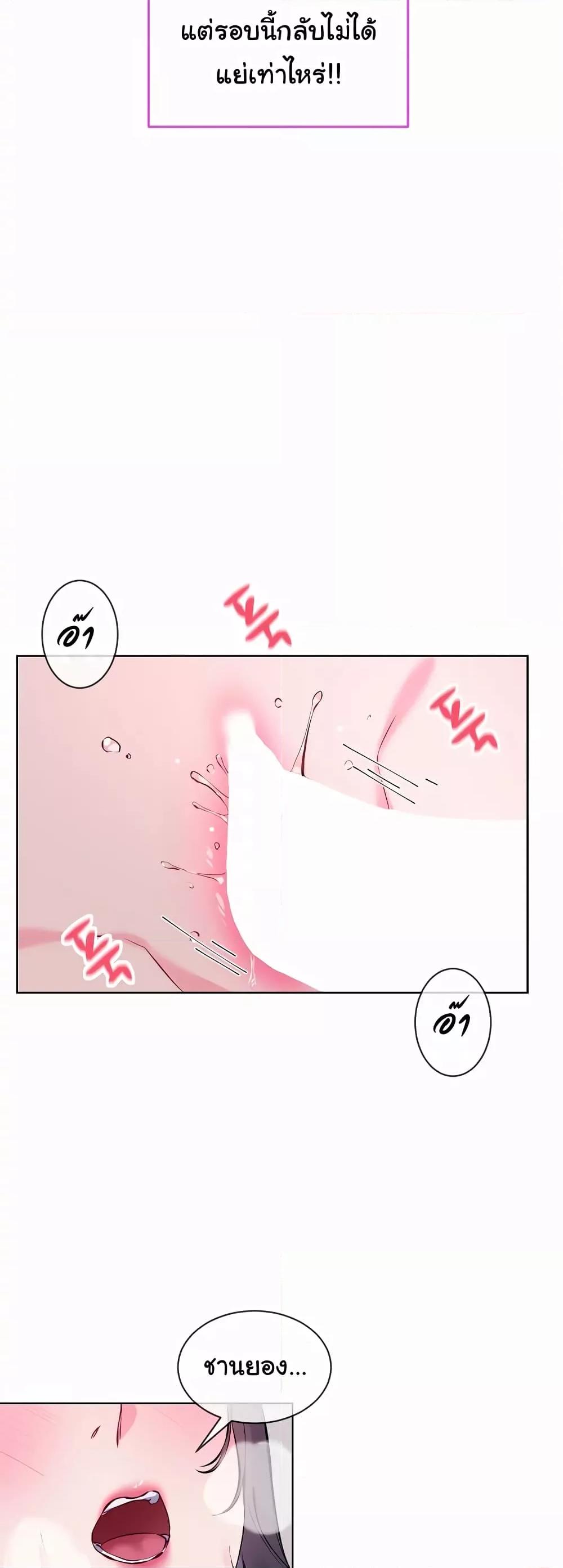 Doujin-Lc- อ่าน โดจิน มังฮวา เกาหลี ญี่ปุ่น จีน แปลไทย I Wanna OO You! ตอนที่ 1 2 3 4 5 6 7 8 9 10 11 12 13 14 ฟรี ไม่มีโฆษณา อ่าน โดจิน Manhwa เกาหลี ญี่ปุ่น จีน เรามีครบ คัดมาให้เน้นๆ โดจิน 18+ รับประกันความฟินโดย  Doujin Lc