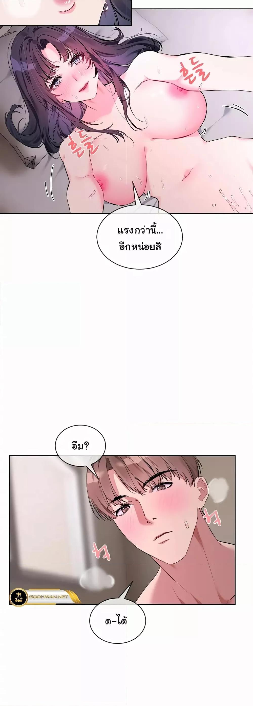 Doujin-Lc- อ่าน โดจิน มังฮวา เกาหลี ญี่ปุ่น จีน แปลไทย I Wanna OO You! ตอนที่ 1 2 3 4 5 6 7 8 9 10 11 12 13 14 ฟรี ไม่มีโฆษณา อ่าน โดจิน Manhwa เกาหลี ญี่ปุ่น จีน เรามีครบ คัดมาให้เน้นๆ โดจิน 18+ รับประกันความฟินโดย  Doujin Lc
