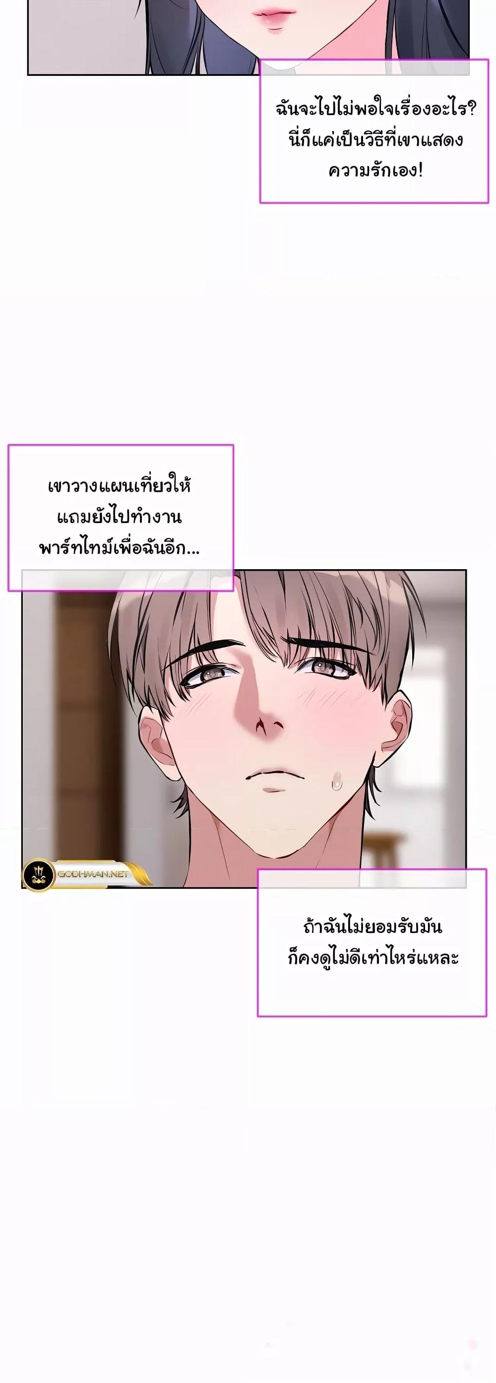Doujin-Lc- อ่าน โดจิน มังฮวา เกาหลี ญี่ปุ่น จีน แปลไทย I Wanna OO You! ตอนที่ 1 2 3 4 5 6 7 8 9 10 11 12 13 14 ฟรี ไม่มีโฆษณา อ่าน โดจิน Manhwa เกาหลี ญี่ปุ่น จีน เรามีครบ คัดมาให้เน้นๆ โดจิน 18+ รับประกันความฟินโดย  Doujin Lc