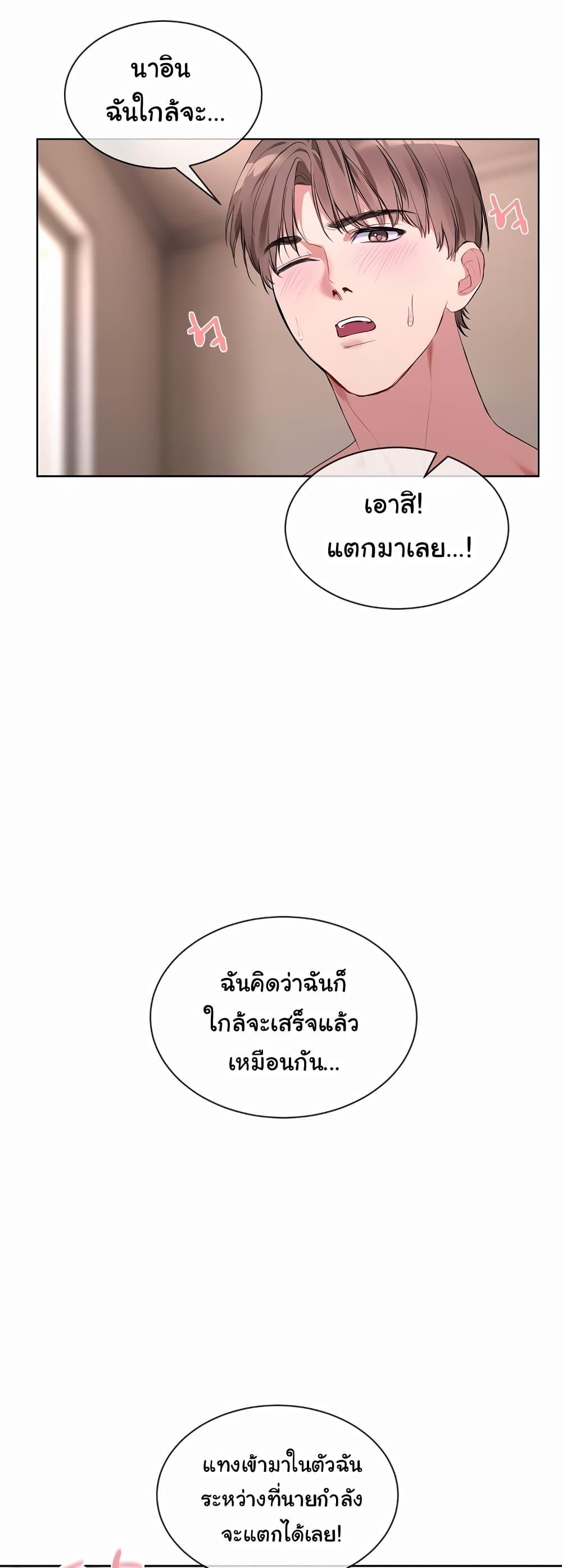 Doujin-Lc- อ่าน โดจิน มังฮวา เกาหลี ญี่ปุ่น จีน แปลไทย I Wanna OO You! ตอนที่ 1 2 3 4 5 6 7 8 9 10 11 12 13 14 ฟรี ไม่มีโฆษณา อ่าน โดจิน Manhwa เกาหลี ญี่ปุ่น จีน เรามีครบ คัดมาให้เน้นๆ โดจิน 18+ รับประกันความฟินโดย  Doujin Lc