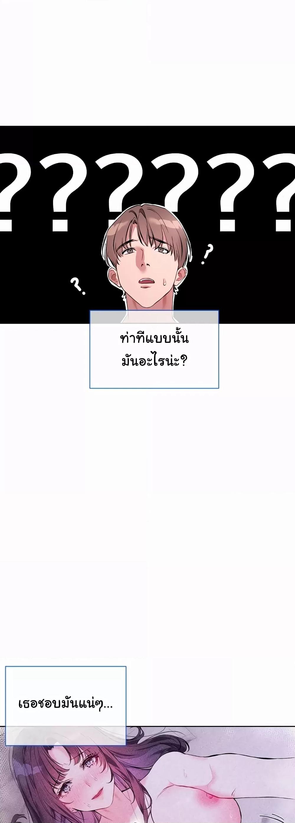 Doujin-Lc- อ่าน โดจิน มังฮวา เกาหลี ญี่ปุ่น จีน แปลไทย I Wanna OO You! ตอนที่ 1 2 3 4 5 6 7 8 9 10 11 12 13 14 ฟรี ไม่มีโฆษณา อ่าน โดจิน Manhwa เกาหลี ญี่ปุ่น จีน เรามีครบ คัดมาให้เน้นๆ โดจิน 18+ รับประกันความฟินโดย  Doujin Lc