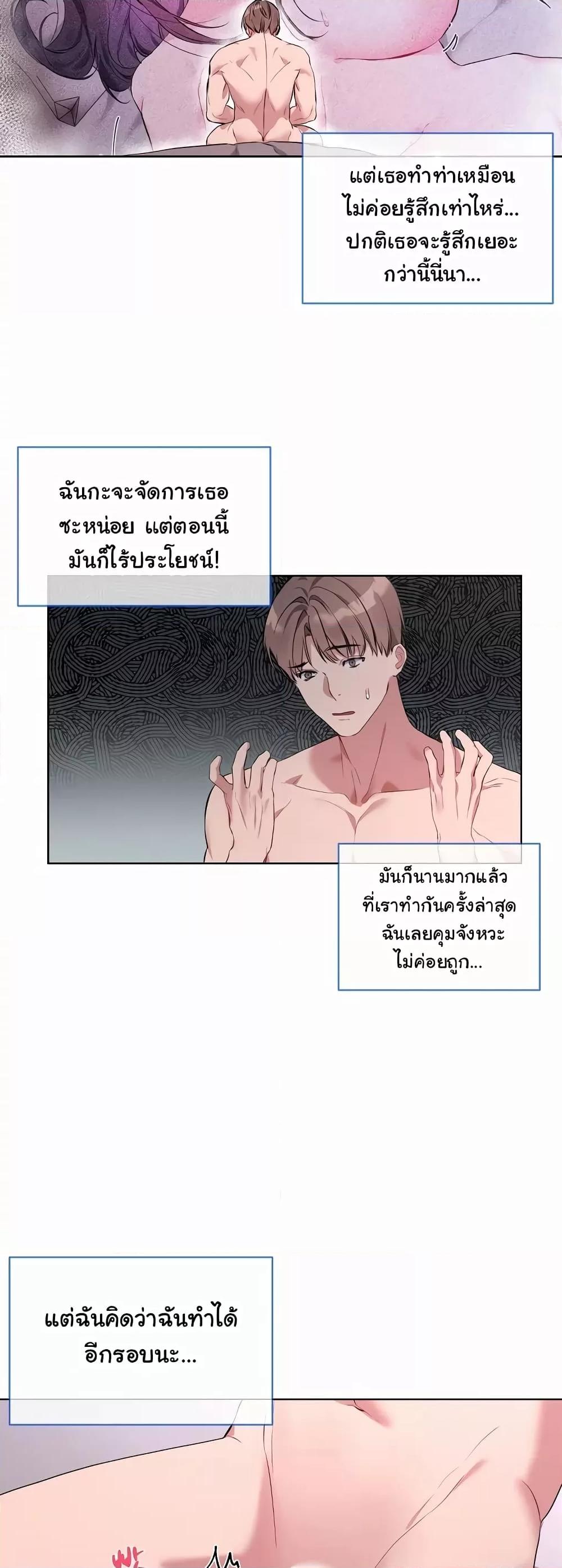Doujin-Lc- อ่าน โดจิน มังฮวา เกาหลี ญี่ปุ่น จีน แปลไทย I Wanna OO You! ตอนที่ 1 2 3 4 5 6 7 8 9 10 11 12 13 14 ฟรี ไม่มีโฆษณา อ่าน โดจิน Manhwa เกาหลี ญี่ปุ่น จีน เรามีครบ คัดมาให้เน้นๆ โดจิน 18+ รับประกันความฟินโดย  Doujin Lc