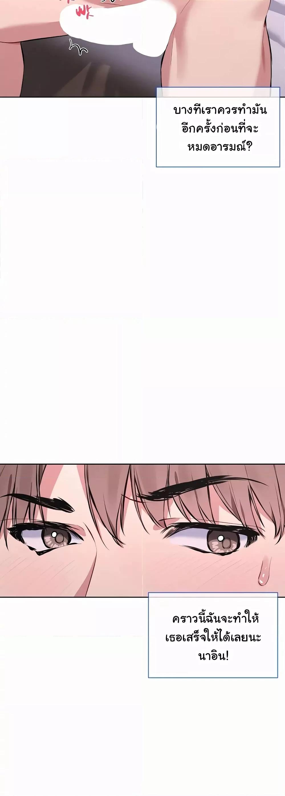 Doujin-Lc- อ่าน โดจิน มังฮวา เกาหลี ญี่ปุ่น จีน แปลไทย I Wanna OO You! ตอนที่ 1 2 3 4 5 6 7 8 9 10 11 12 13 14 ฟรี ไม่มีโฆษณา อ่าน โดจิน Manhwa เกาหลี ญี่ปุ่น จีน เรามีครบ คัดมาให้เน้นๆ โดจิน 18+ รับประกันความฟินโดย  Doujin Lc