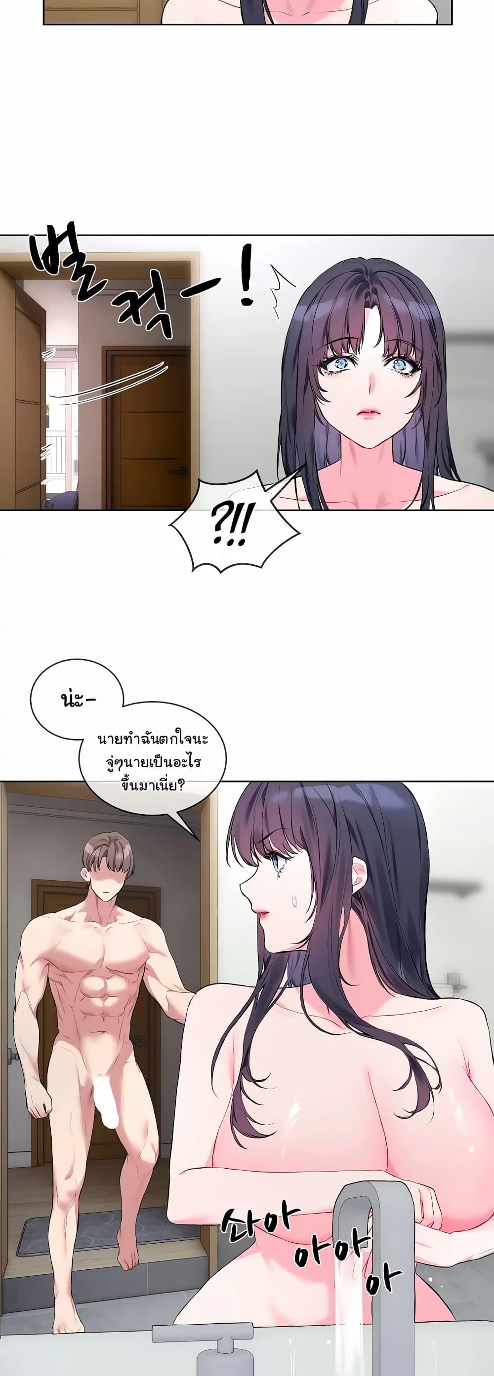 Doujin-Lc- อ่าน โดจิน มังฮวา เกาหลี ญี่ปุ่น จีน แปลไทย I Wanna OO You! ตอนที่ 1 2 3 4 5 6 7 8 9 10 11 12 13 14 ฟรี ไม่มีโฆษณา อ่าน โดจิน Manhwa เกาหลี ญี่ปุ่น จีน เรามีครบ คัดมาให้เน้นๆ โดจิน 18+ รับประกันความฟินโดย  Doujin Lc