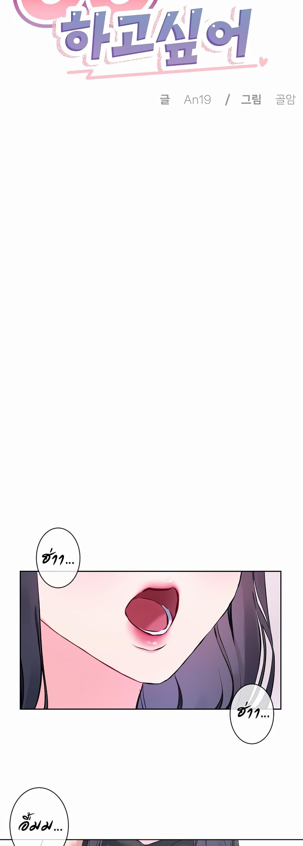 Doujin-Lc- อ่าน โดจิน มังฮวา เกาหลี ญี่ปุ่น จีน แปลไทย I Wanna OO You! ตอนที่ 1 2 3 4 5 6 7 8 9 10 11 12 13 14 ฟรี ไม่มีโฆษณา อ่าน โดจิน Manhwa เกาหลี ญี่ปุ่น จีน เรามีครบ คัดมาให้เน้นๆ โดจิน 18+ รับประกันความฟินโดย  Doujin Lc
