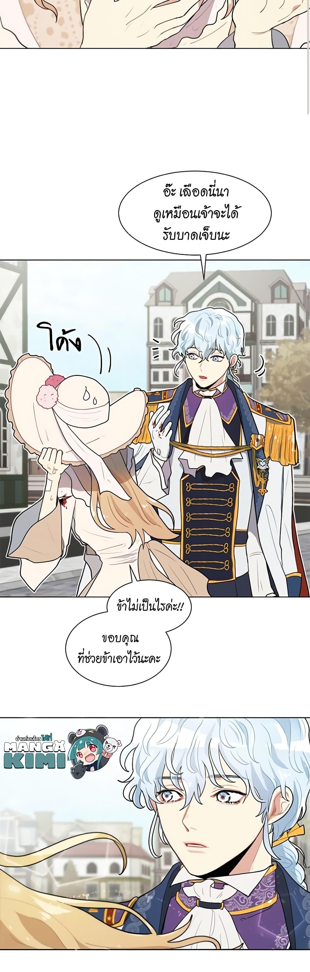 Manga-lc-com อ่านมังงะ อ่านการ์ตูน ออนไลน์ ฟรี I’m Stanning the Prince ตอนที่ 1 2 3 4 5 6 7 8 9 10 11 12 13 14 ฟรี ไม่มีโฆษณา Manga-lc - อ่าน มังงะ อ่าน การ์ตูน ออนไลน์ อ่านมังงะ ฟรี